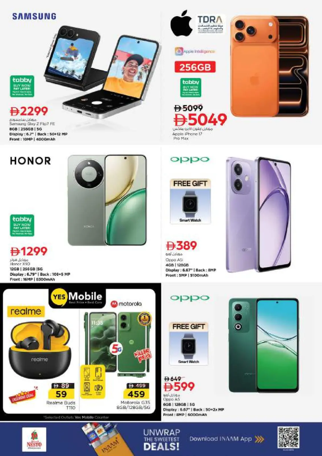 صفحة 20 ضمن مهرجان إزهار الشتاء بفرع ديرة في نستو الإمارات