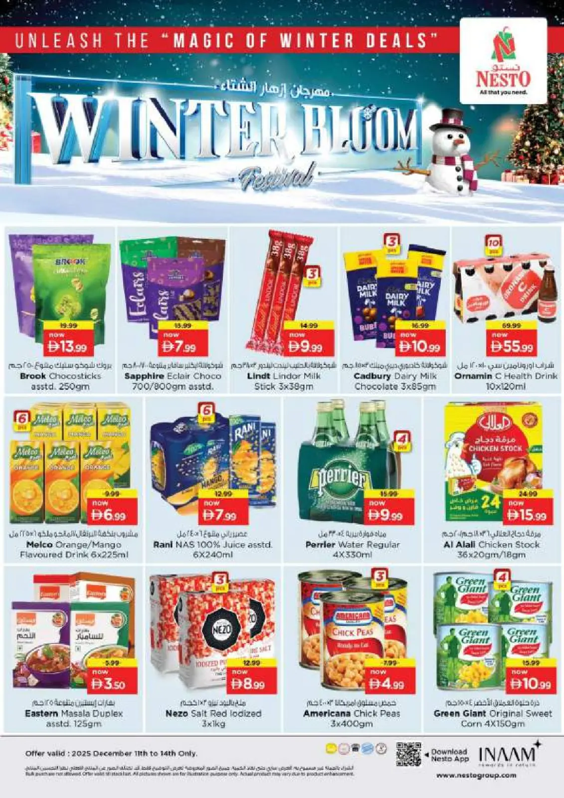 صفحة 4 ضمن مهرجان إزهار الشتاء بفرع ديرة في نستو الإمارات