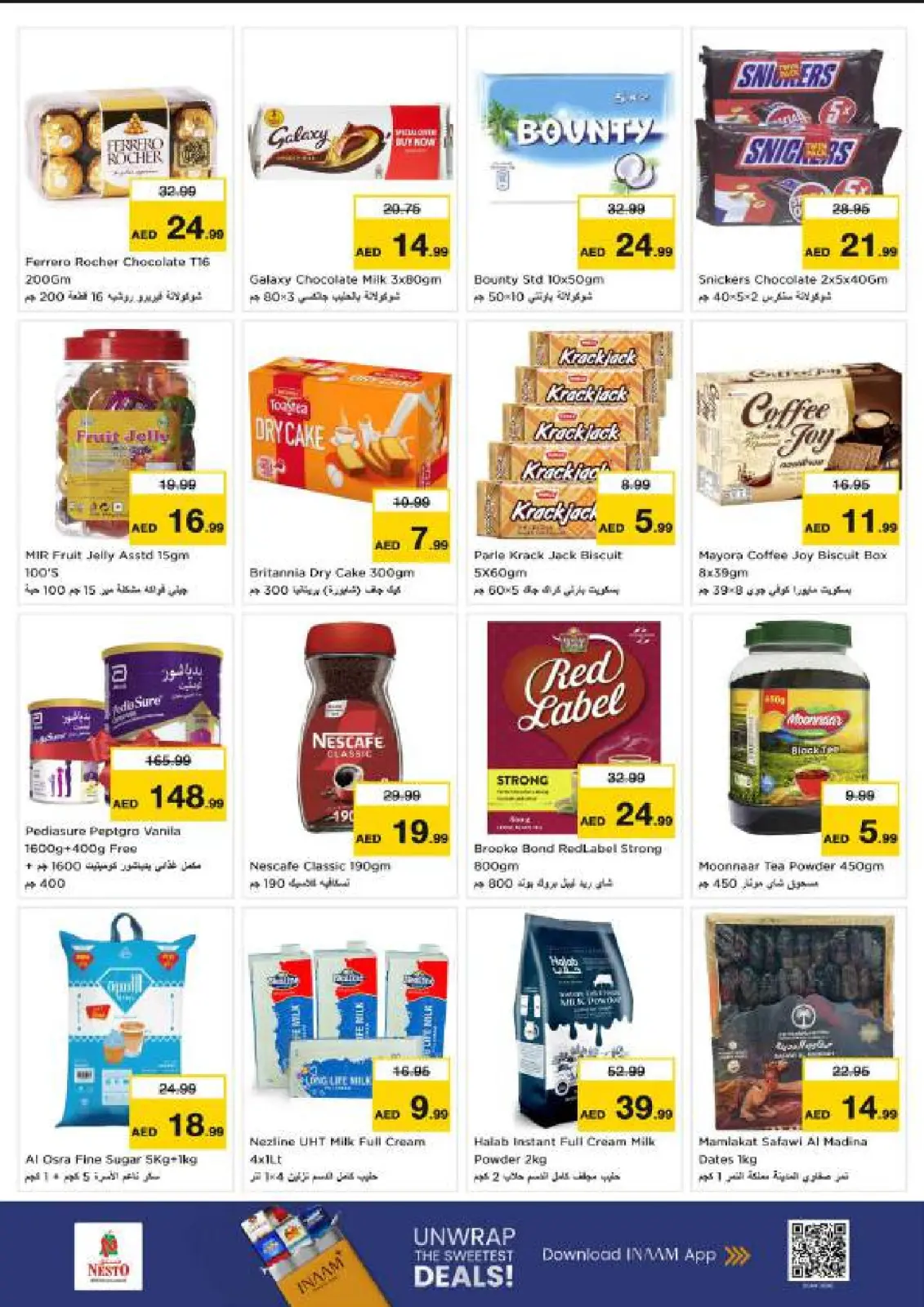 صفحة 5 ضمن مهرجان إزهار الشتاء بفرع ديرة في نستو الإمارات