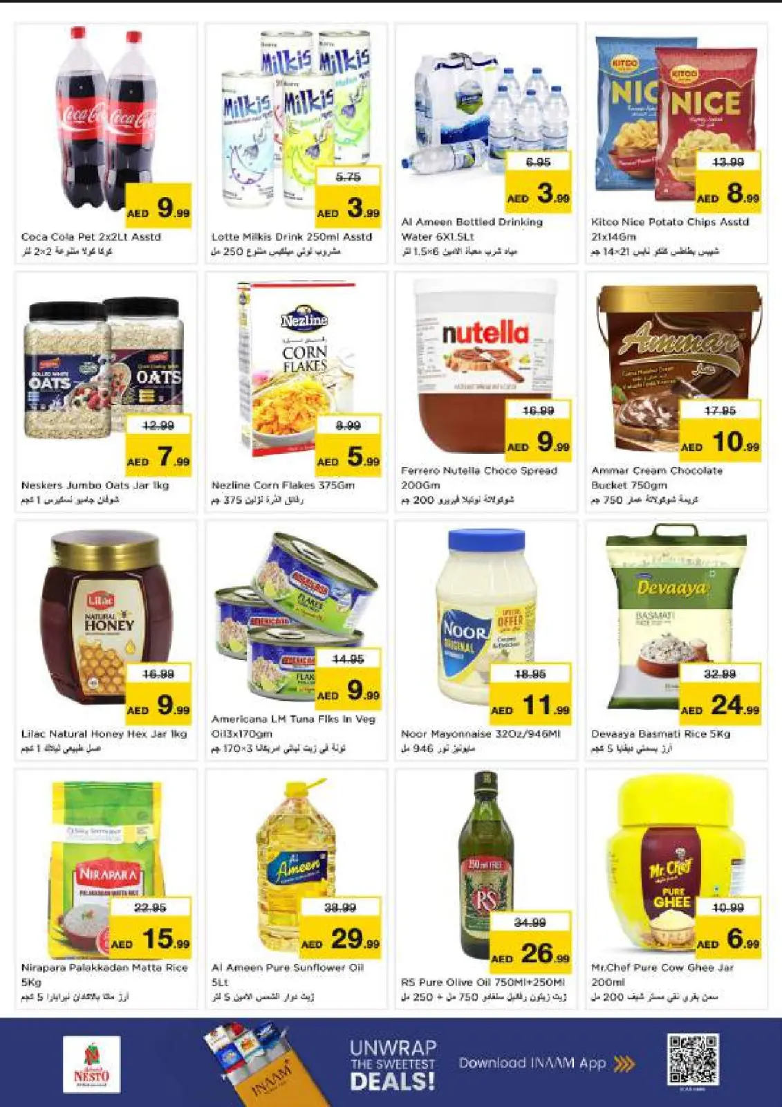 صفحة 6 ضمن مهرجان إزهار الشتاء بفرع ديرة في نستو الإمارات