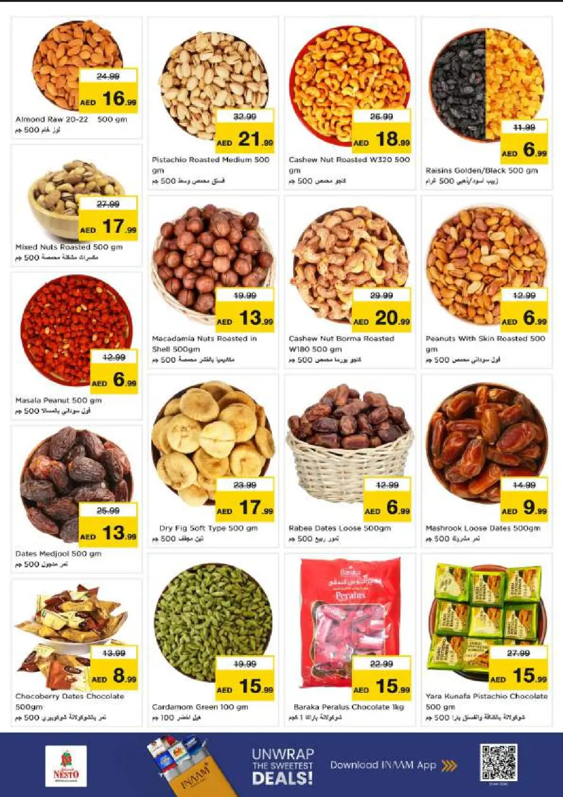 صفحة 7 ضمن مهرجان إزهار الشتاء بفرع ديرة في نستو الإمارات