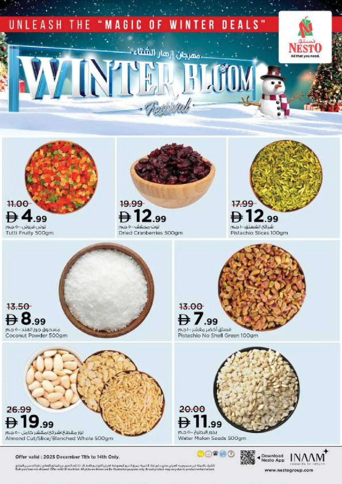 صفحة 8 ضمن مهرجان إزهار الشتاء بفرع ديرة في نستو الإمارات