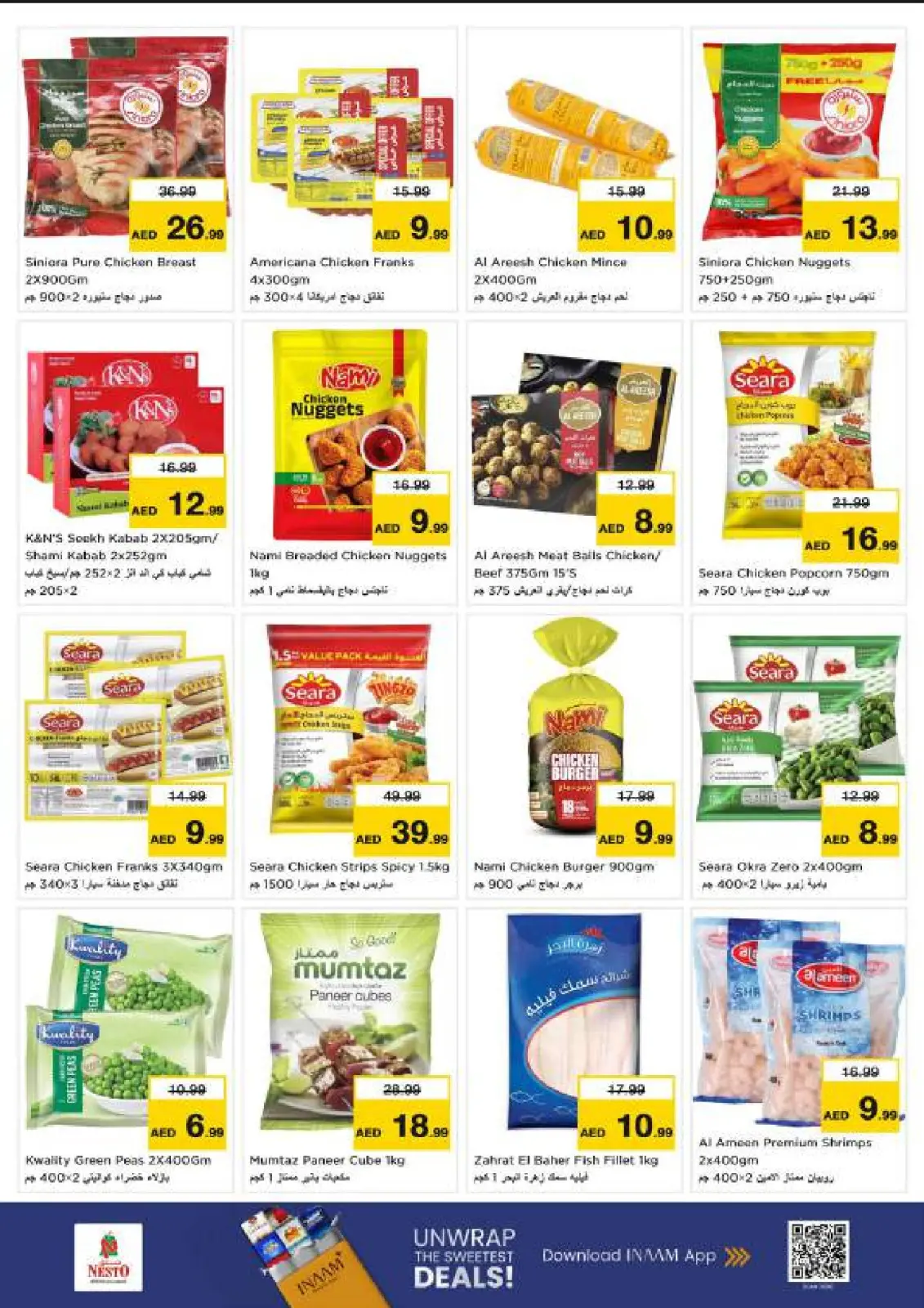 صفحة 9 ضمن مهرجان إزهار الشتاء بفرع ديرة في نستو الإمارات