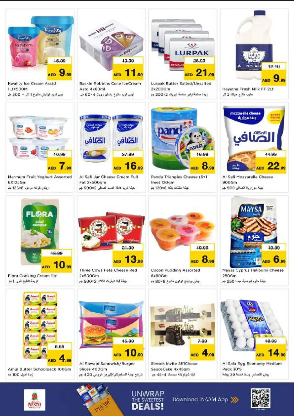 صفحة 10 ضمن مهرجان إزهار الشتاء بفرع ديرة في نستو الإمارات