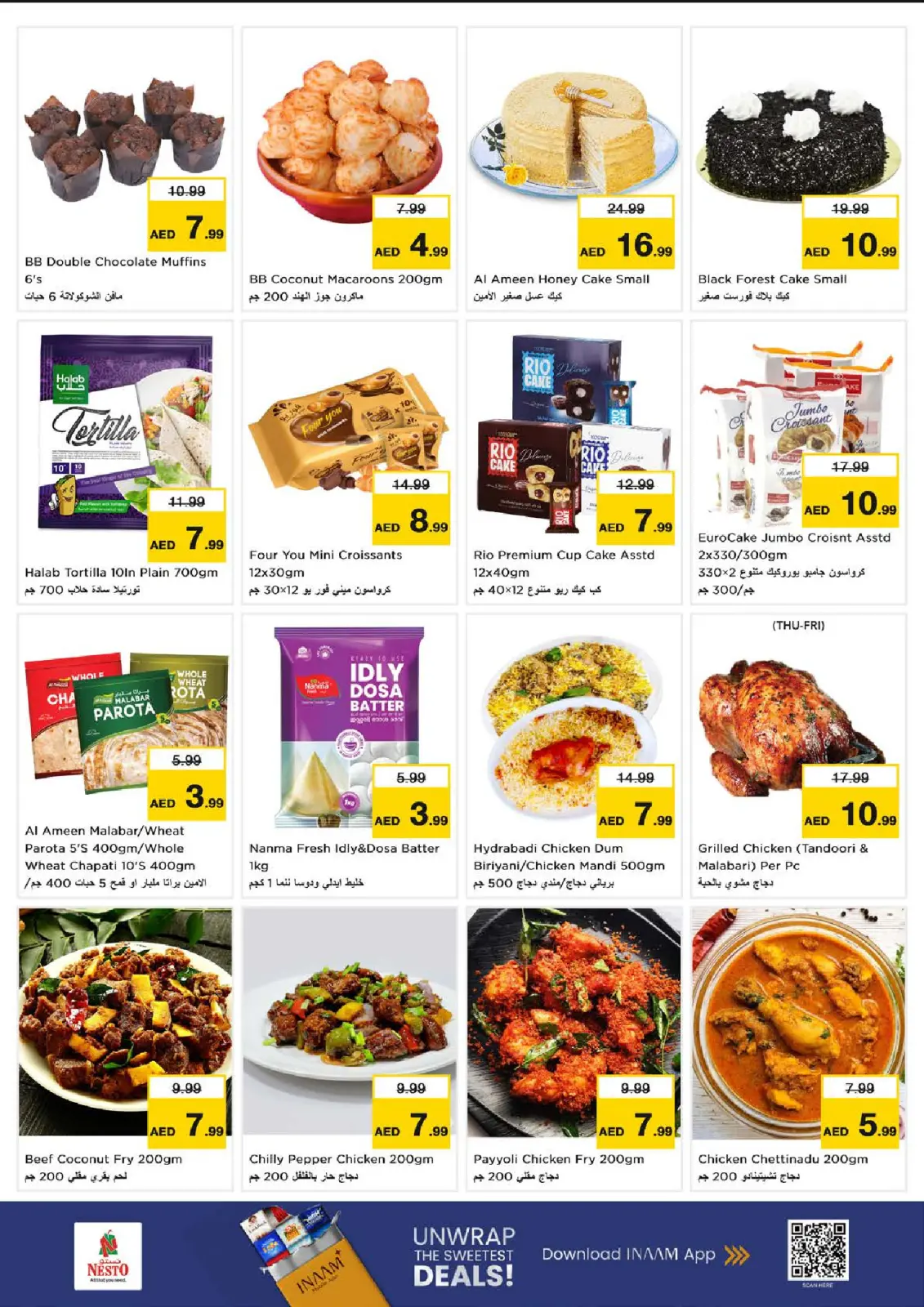 Nesto  Dubai  Offers from 11 to 14 December Winter Blossom Festival at Nadd Al Hamar Branch - Page 14