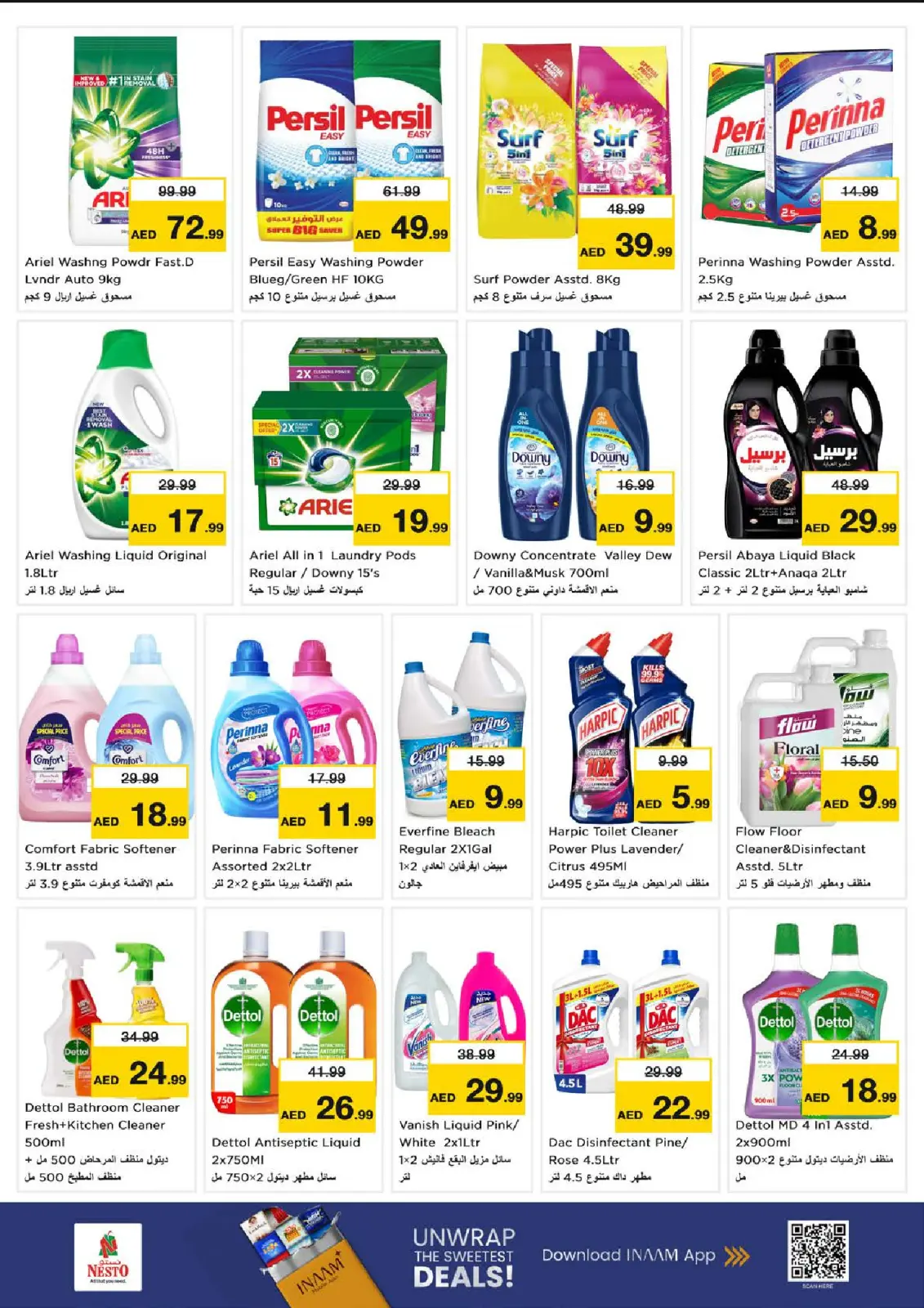 Nesto  Dubai  Offers from 11 to 14 December Winter Blossom Festival at Nadd Al Hamar Branch - Page 16