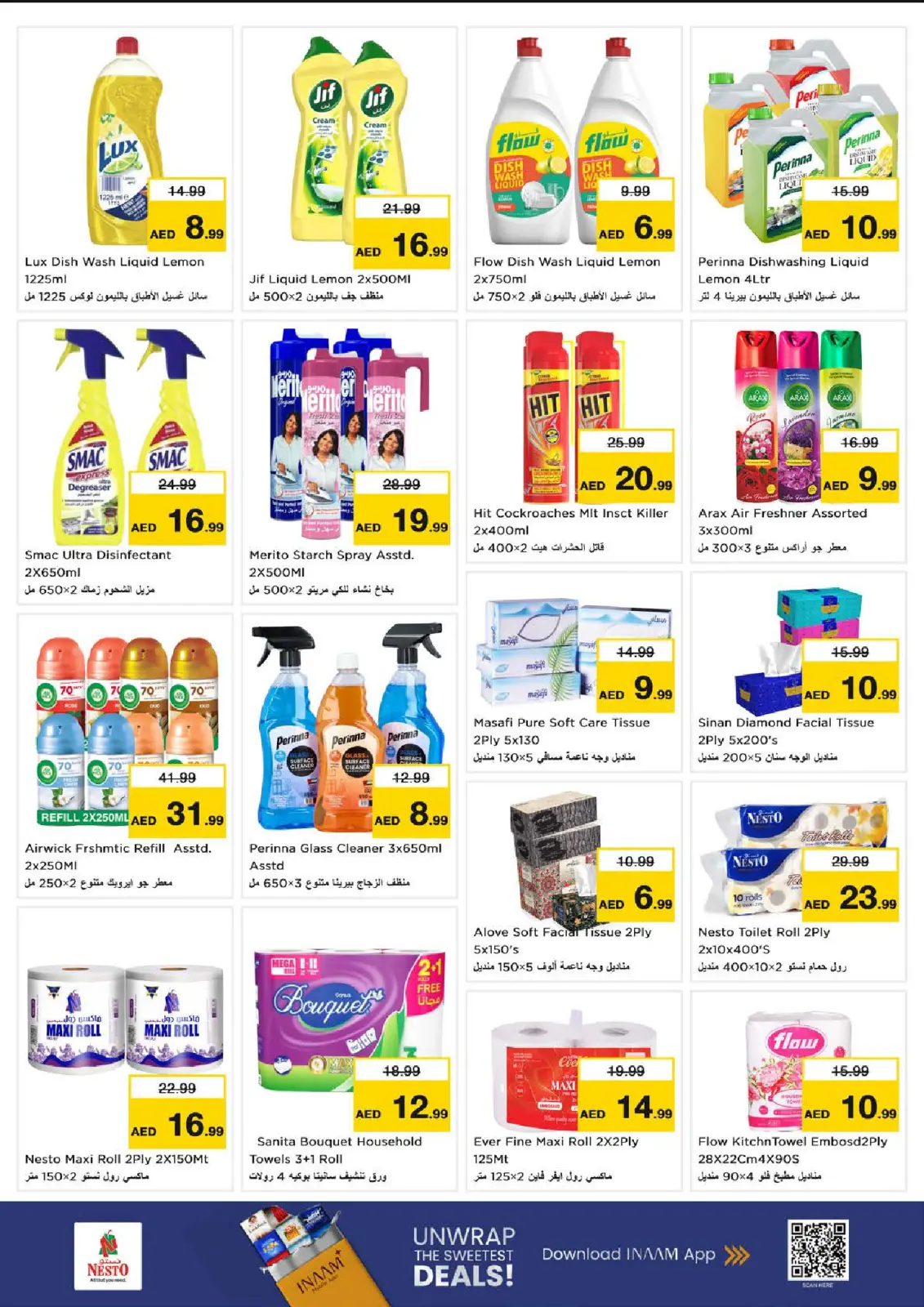 Nesto  Dubai  Offers from 11 to 14 December Winter Blossom Festival at Nadd Al Hamar Branch - Page 17