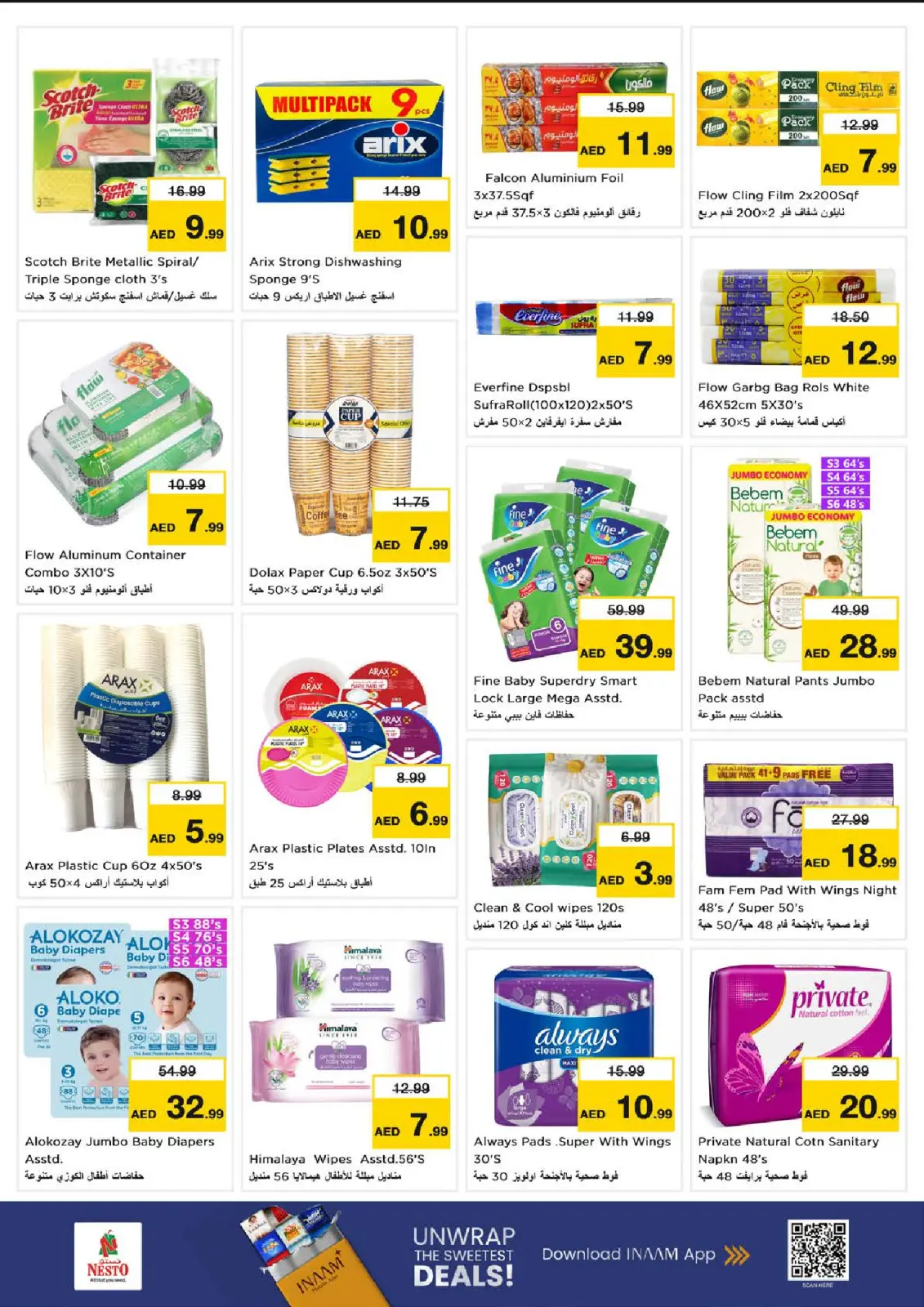 Nesto  Dubai  Offers from 11 to 14 December Winter Blossom Festival at Nadd Al Hamar Branch - Page 18