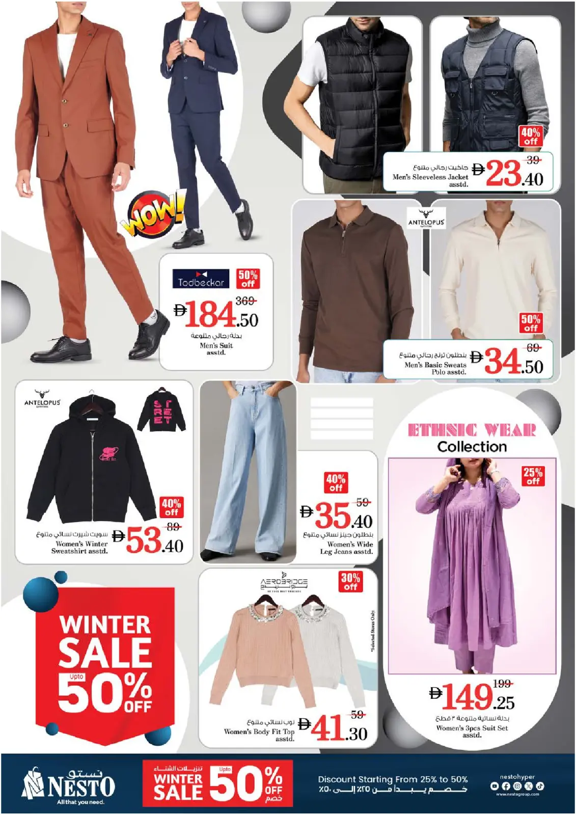 Nesto  Dubai  Offers from 11 to 14 December Winter Blossom Festival at Nadd Al Hamar Branch - Page 27