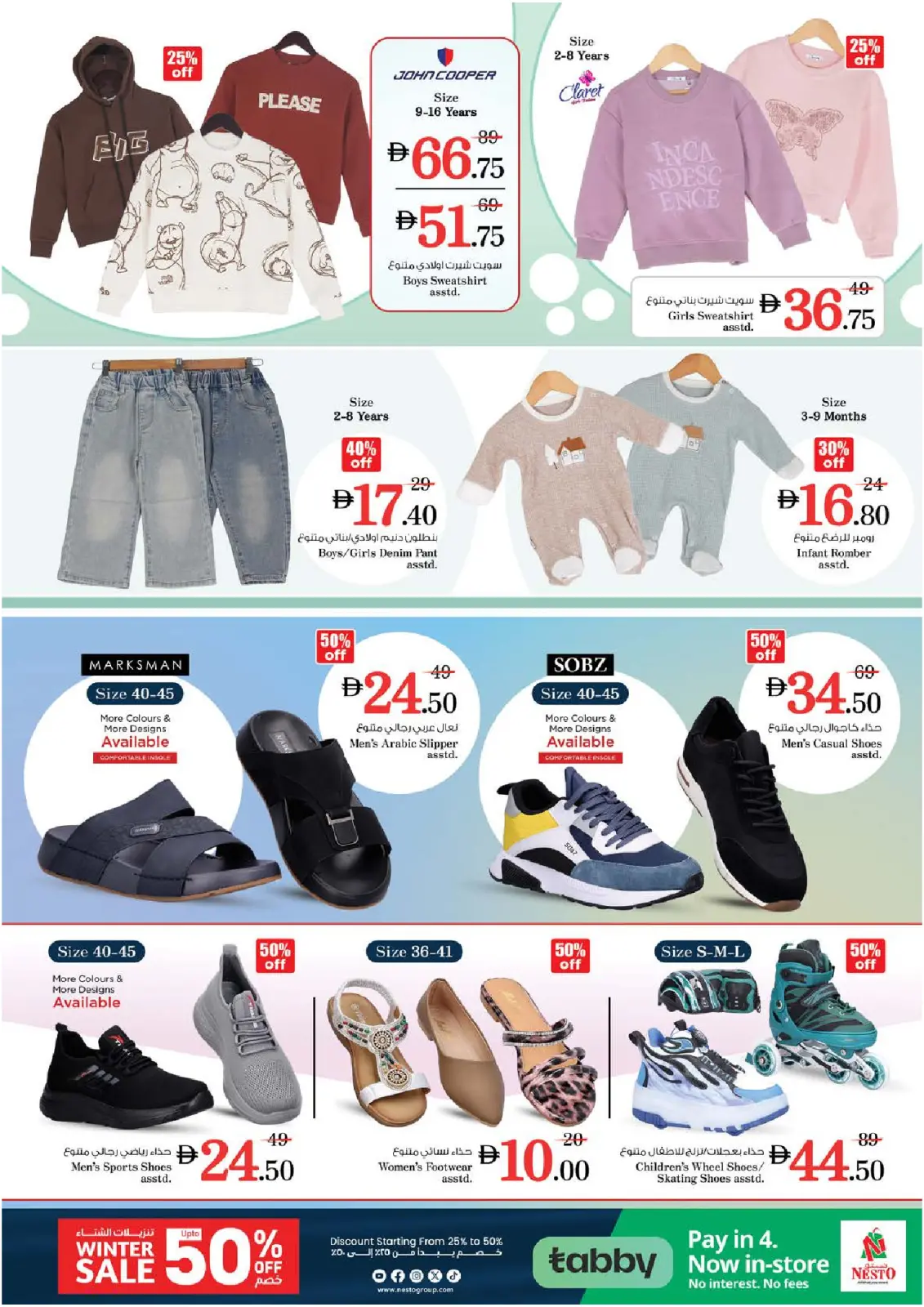 Nesto  Dubai  Offers from 11 to 14 December Winter Blossom Festival at Nadd Al Hamar Branch - Page 28