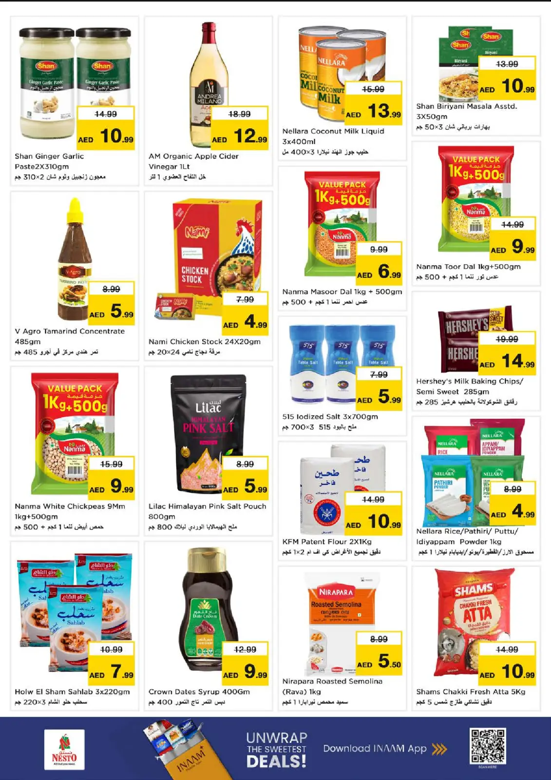 Nesto  Dubai  Offers from 11 to 14 December Winter Blossom Festival at Nadd Al Hamar Branch - Page 9