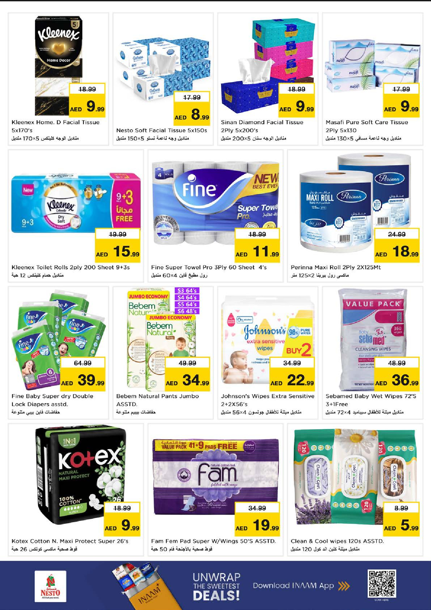 عروض نستو  دبي  من 11 حتى 14 ديسمبر 2025 مهرجان إزهار الشتاء بفرع جميرا