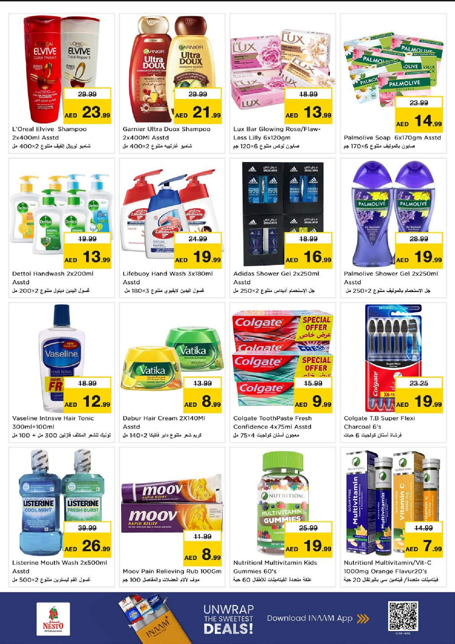 عروض نستو  دبي  من 11 حتى 14 ديسمبر 2025 مهرجان إزهار الشتاء بفرع جميرا