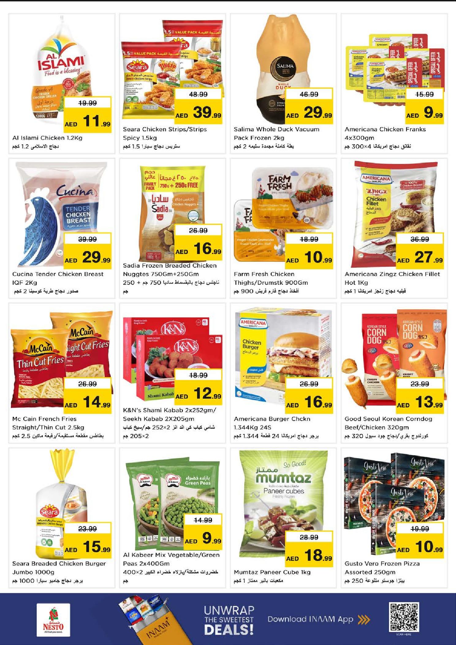 عروض نستو  دبي  من 11 حتى 14 ديسمبر 2025 مهرجان إزهار الشتاء بفرع جميرا