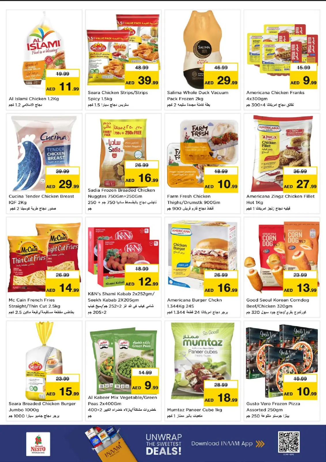 صفحة 17 ضمن مهرجان إزهار الشتاء بفرع جميرا في نستو الإمارات