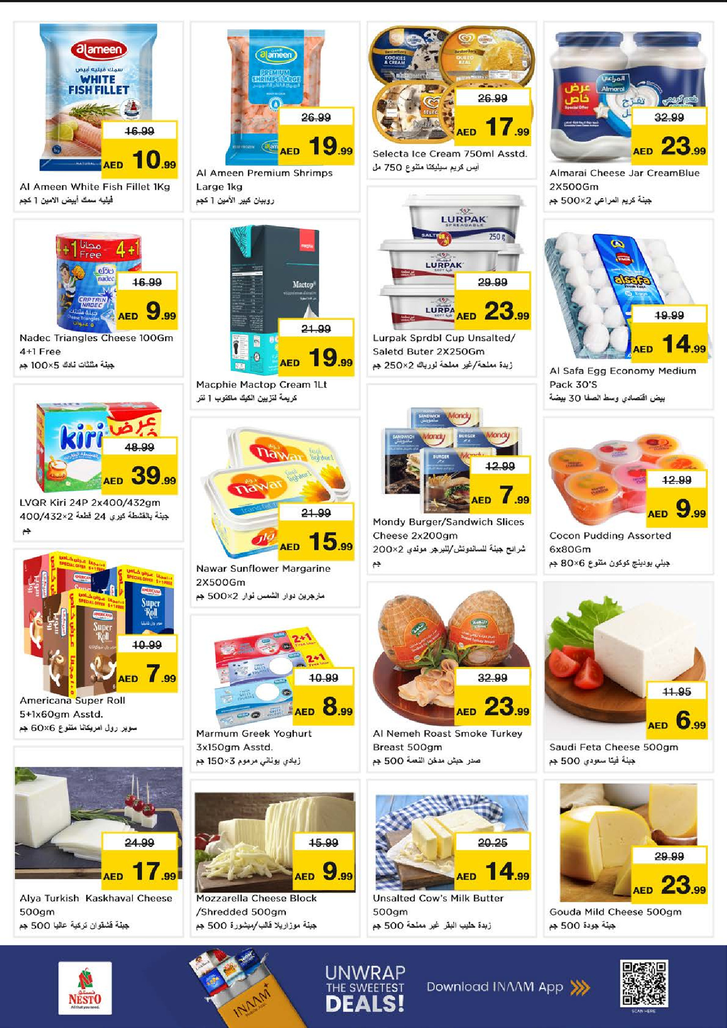 عروض نستو  دبي  من 11 حتى 14 ديسمبر 2025 مهرجان إزهار الشتاء بفرع جميرا