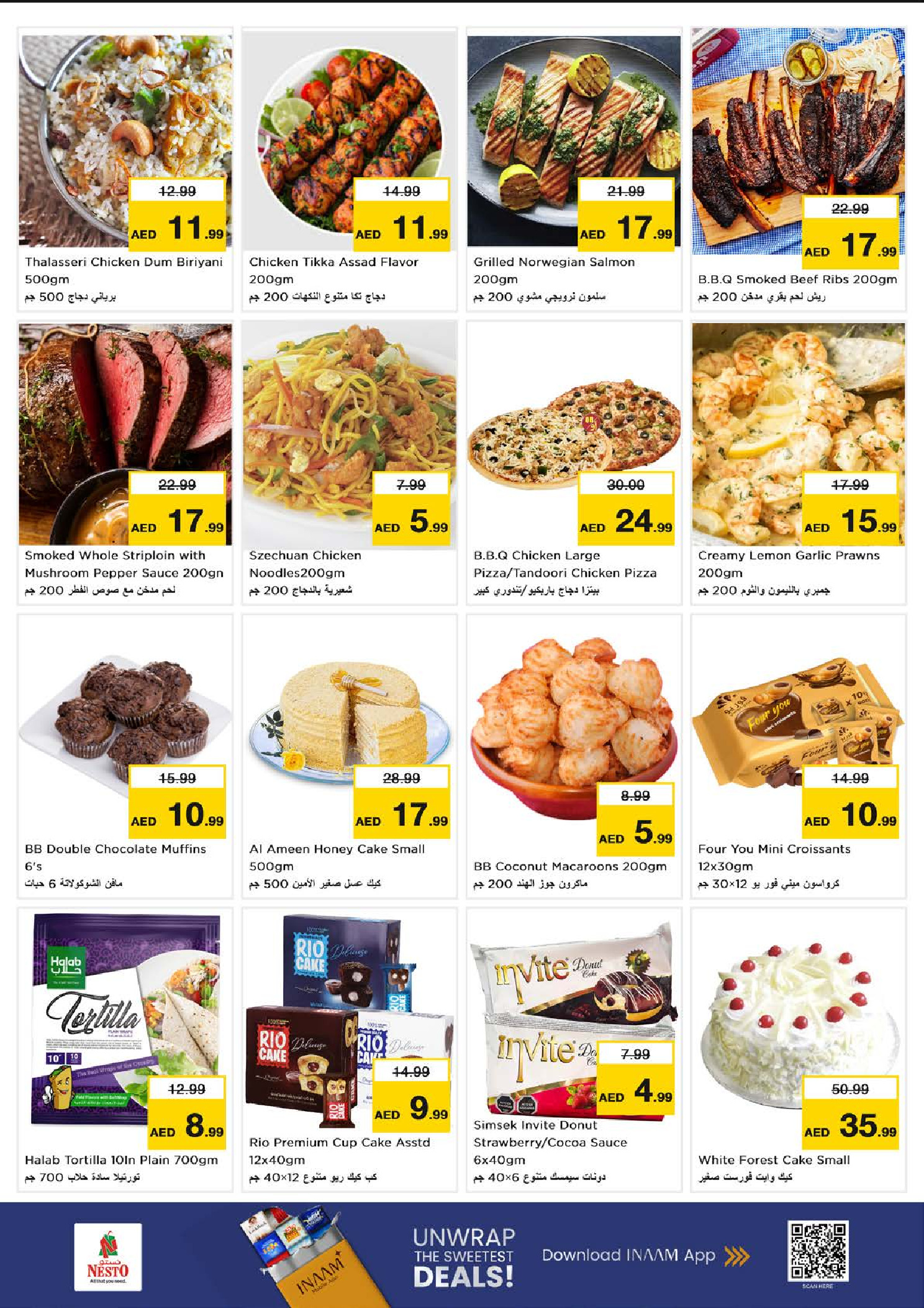 عروض نستو  دبي  من 11 حتى 14 ديسمبر 2025 مهرجان إزهار الشتاء بفرع جميرا