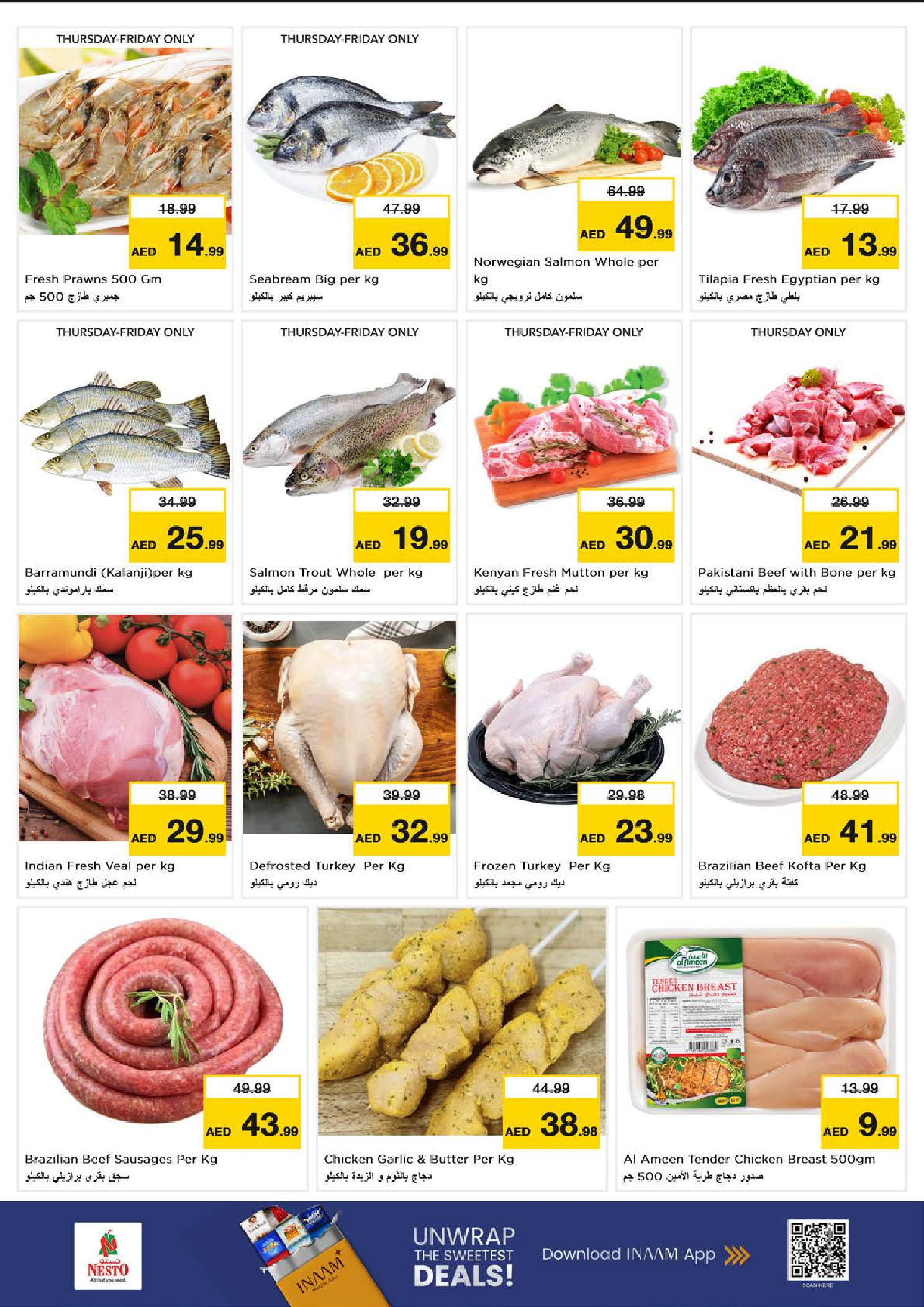 عروض نستو  دبي  من 11 حتى 14 ديسمبر 2025 مهرجان إزهار الشتاء بفرع جميرا