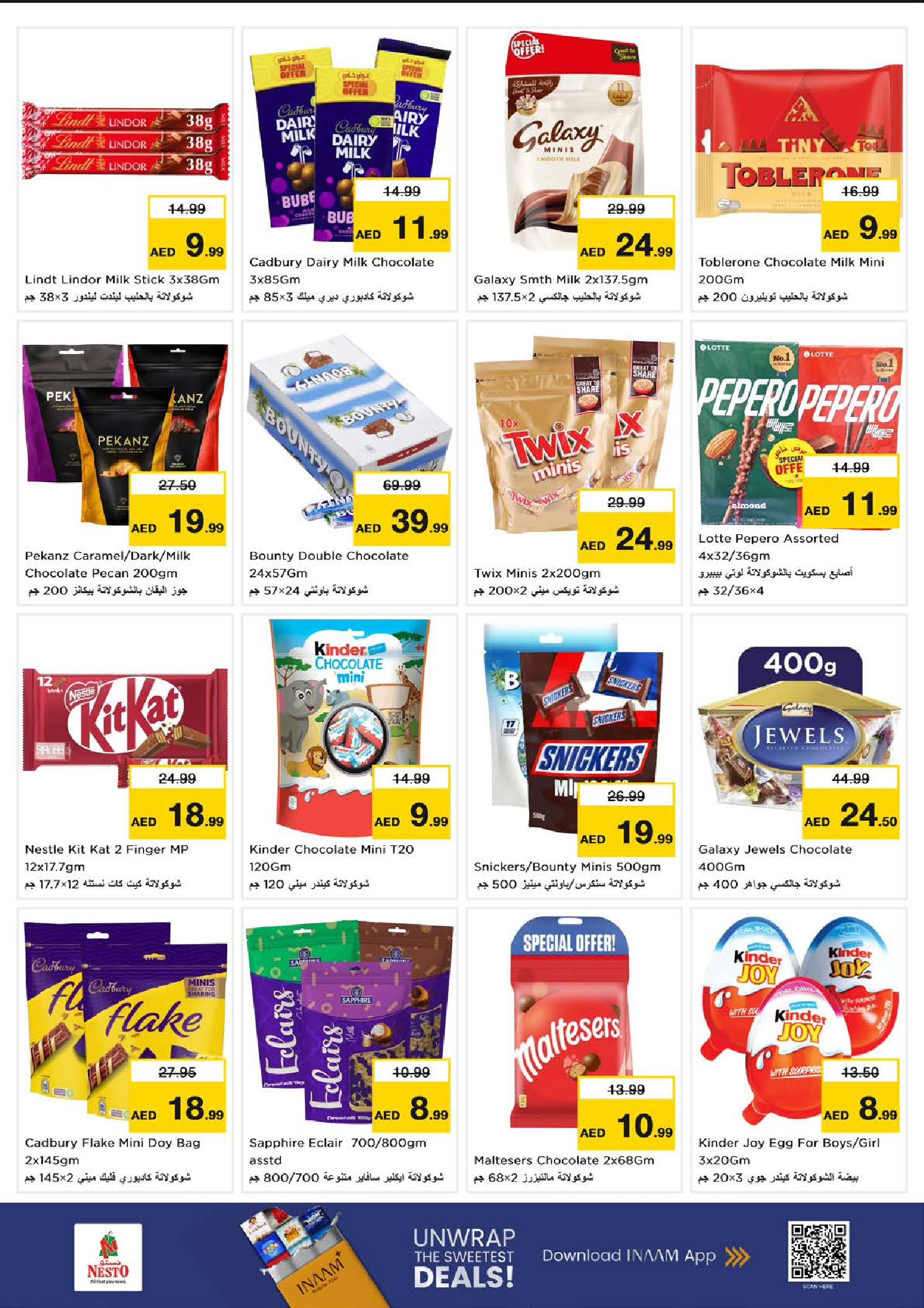 عروض نستو  دبي  من 11 حتى 14 ديسمبر 2025 مهرجان إزهار الشتاء بفرع جميرا