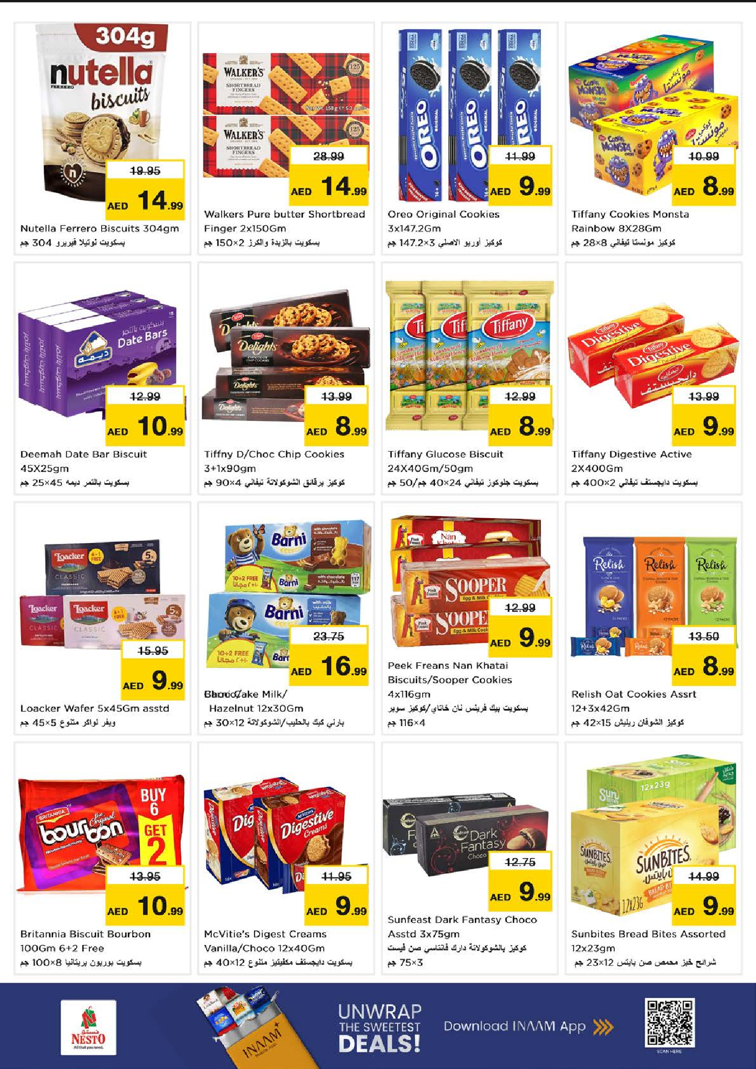 عروض نستو  دبي  من 11 حتى 14 ديسمبر 2025 مهرجان إزهار الشتاء بفرع جميرا