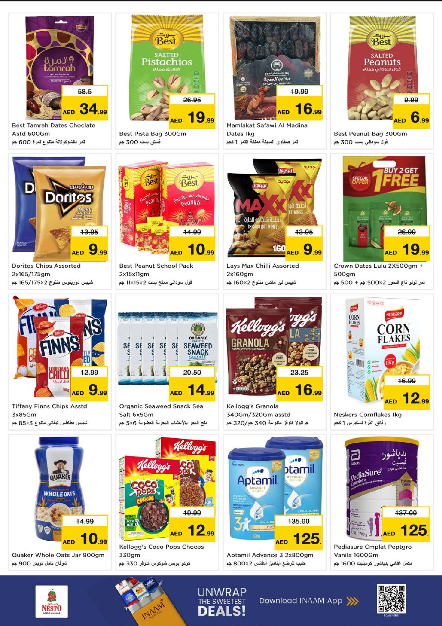 عروض نستو  دبي  من 11 حتى 14 ديسمبر 2025 مهرجان إزهار الشتاء بفرع جميرا