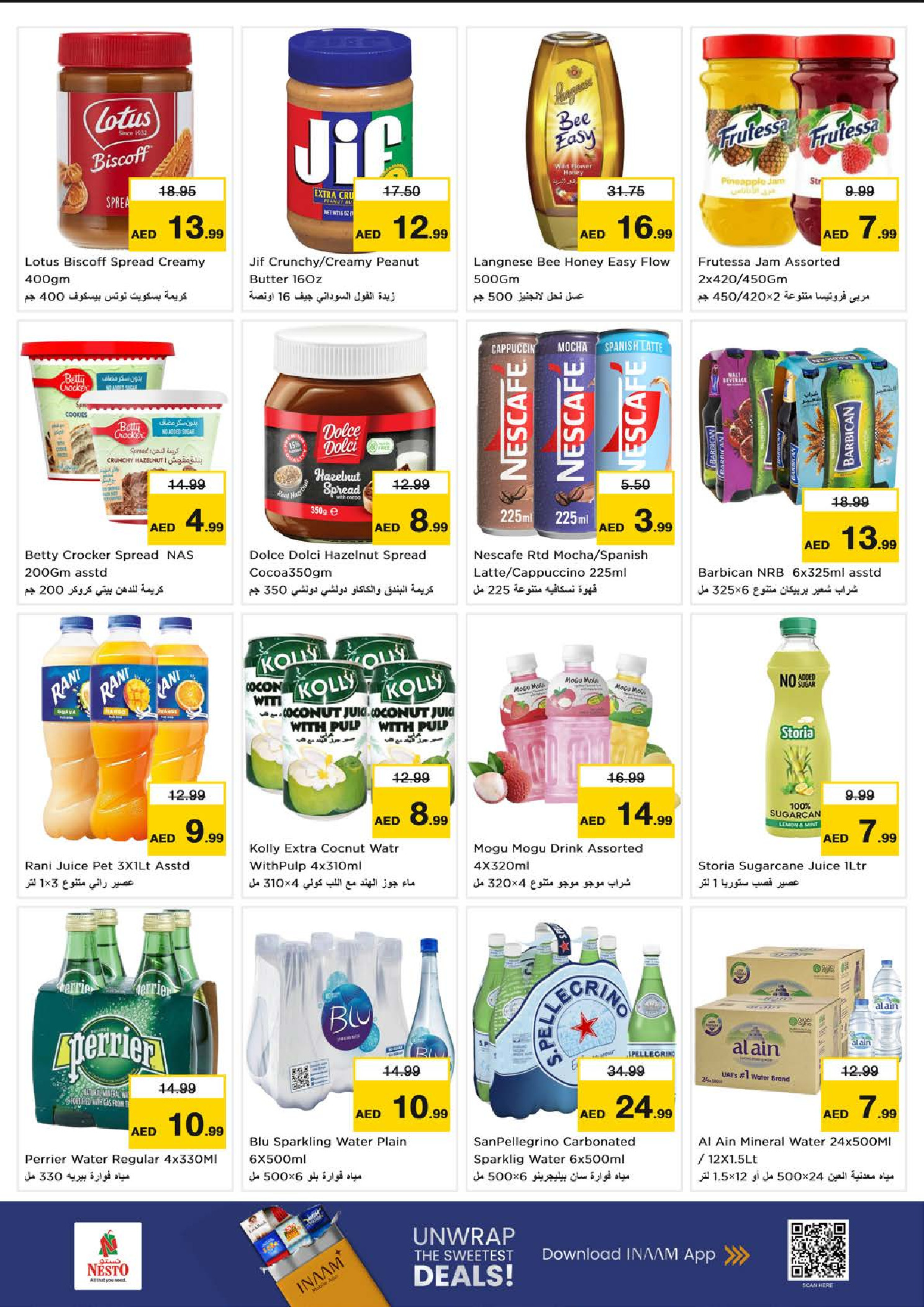 عروض نستو  دبي  من 11 حتى 14 ديسمبر 2025 مهرجان إزهار الشتاء بفرع جميرا