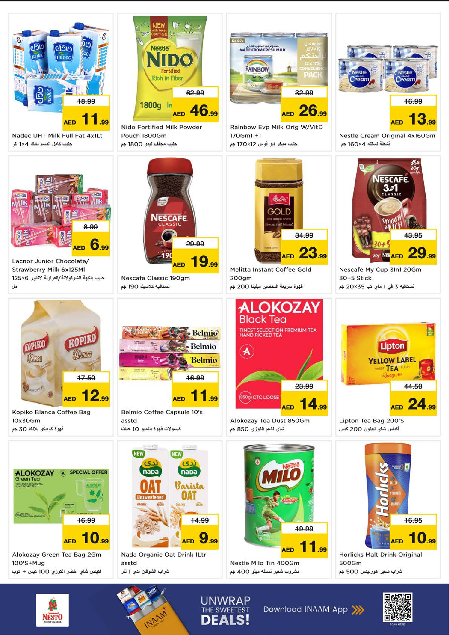 عروض نستو  دبي  من 11 حتى 14 ديسمبر 2025 مهرجان إزهار الشتاء بفرع جميرا