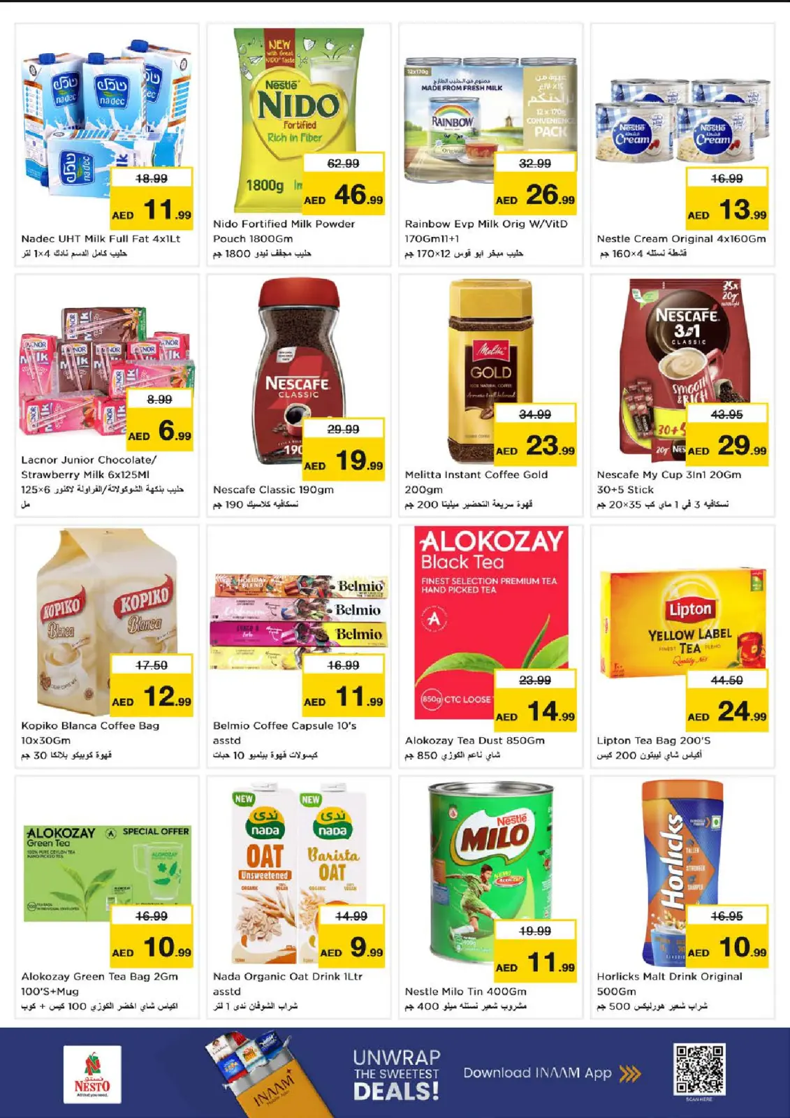 صفحة 7 ضمن مهرجان إزهار الشتاء بفرع جميرا في نستو الإمارات