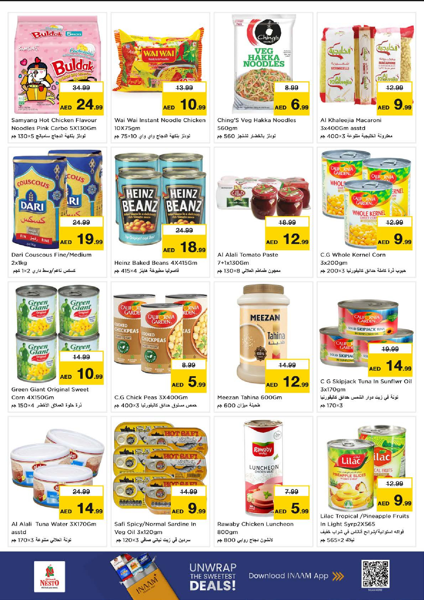 عروض نستو  دبي  من 11 حتى 14 ديسمبر 2025 مهرجان إزهار الشتاء بفرع جميرا