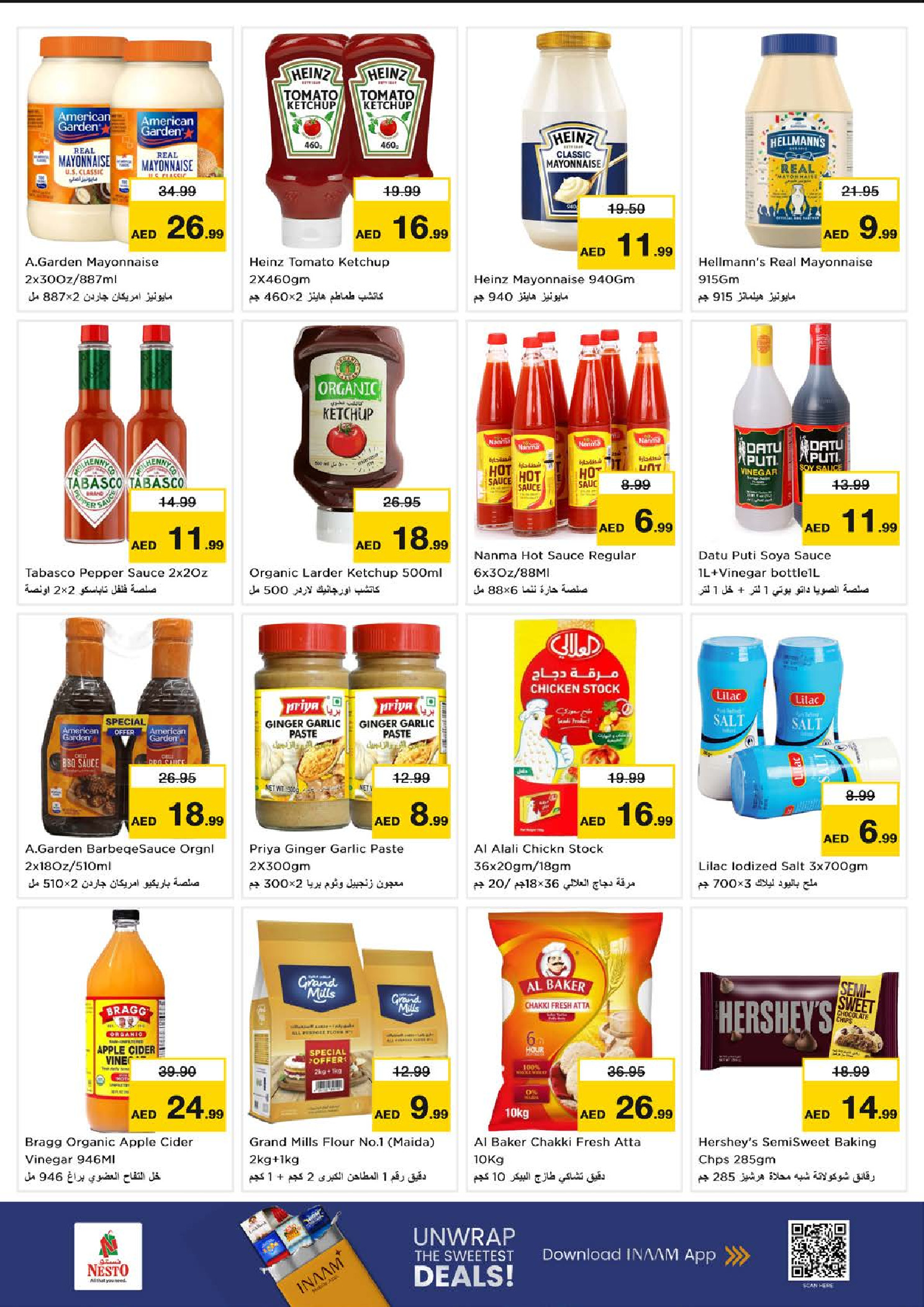 عروض نستو  دبي  من 11 حتى 14 ديسمبر 2025 مهرجان إزهار الشتاء بفرع جميرا