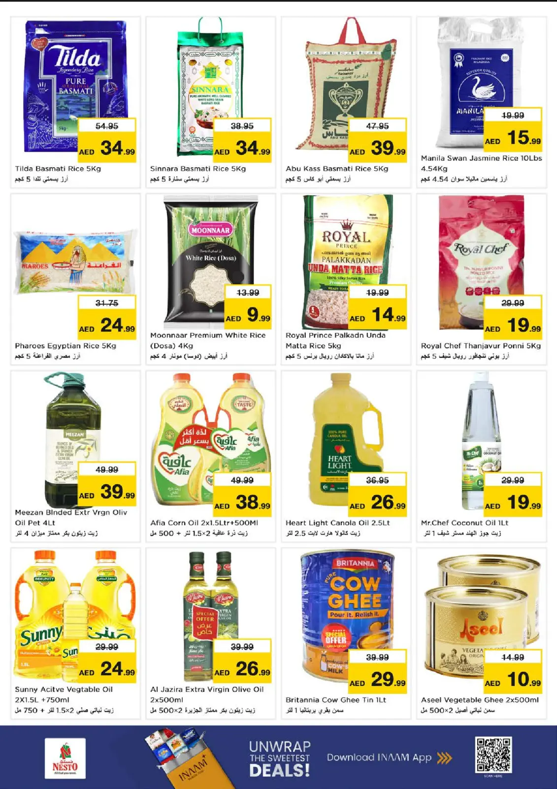 صفحة 10 ضمن مهرجان إزهار الشتاء بفرع جميرا في نستو الإمارات