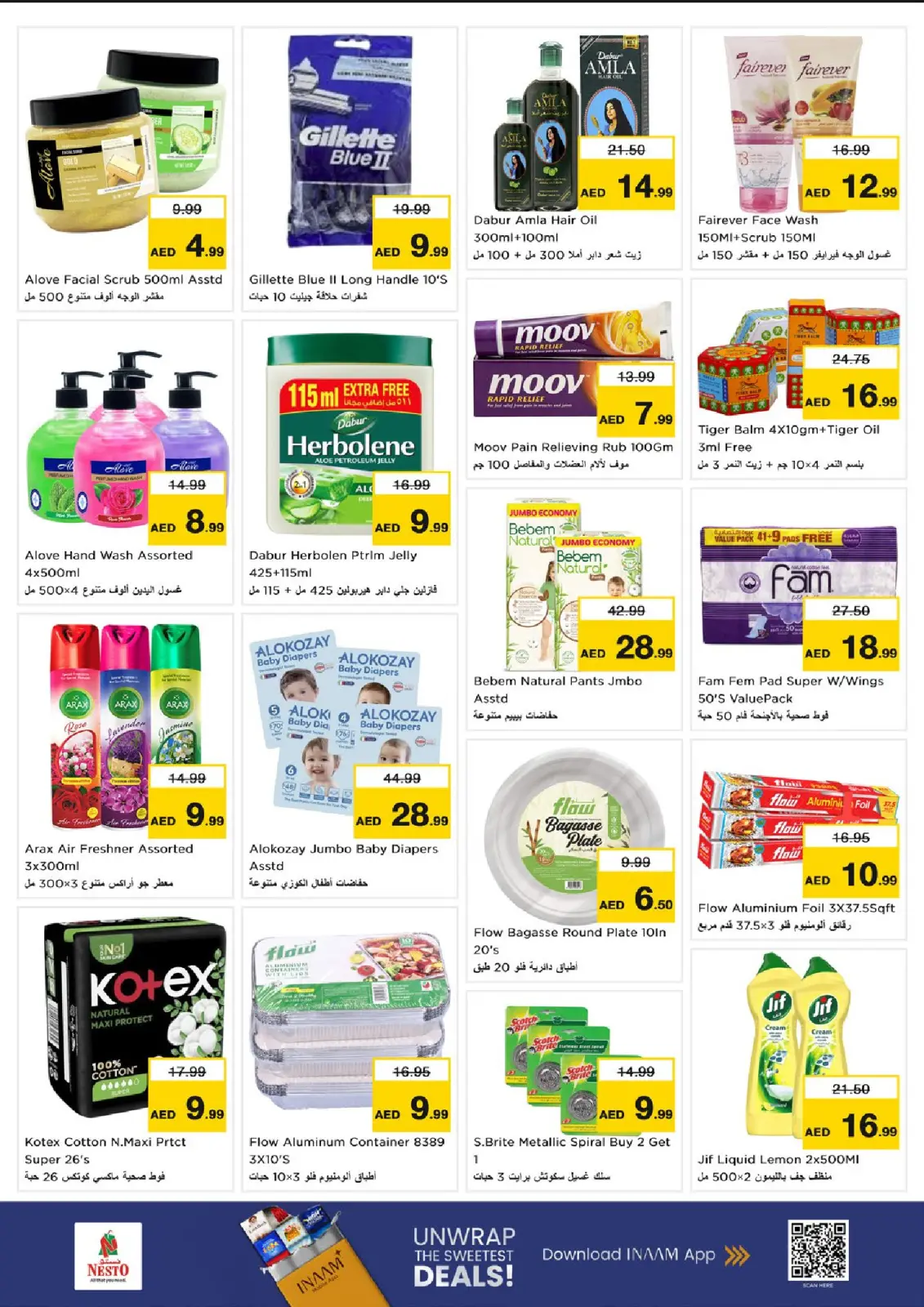 صفحة 11 ضمن مهرجان إزهار الشتاء بفرع سوق التنين 2 في نستو الإمارات