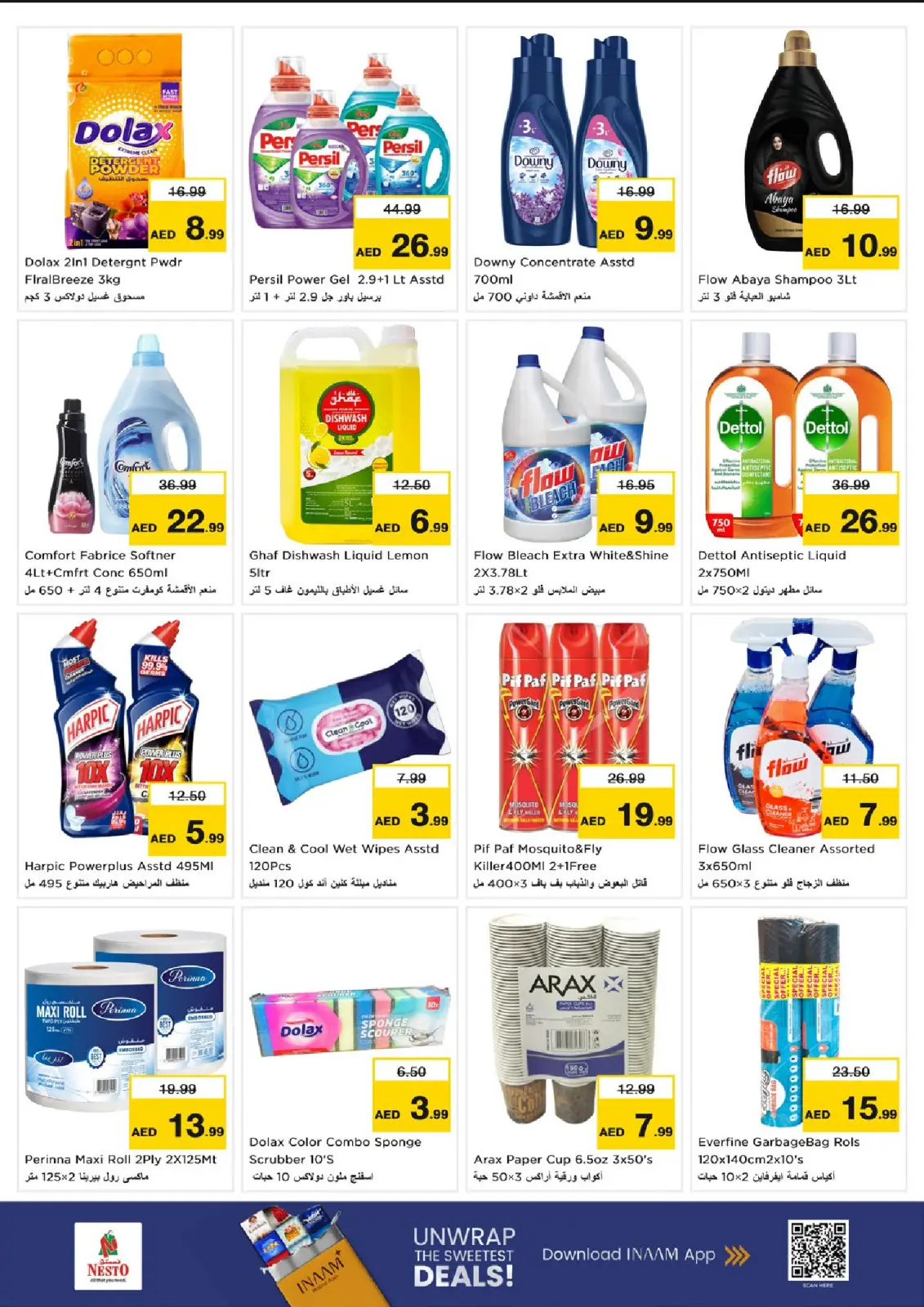 صفحة 12 ضمن مهرجان إزهار الشتاء بفرع سوق التنين 2 في نستو الإمارات