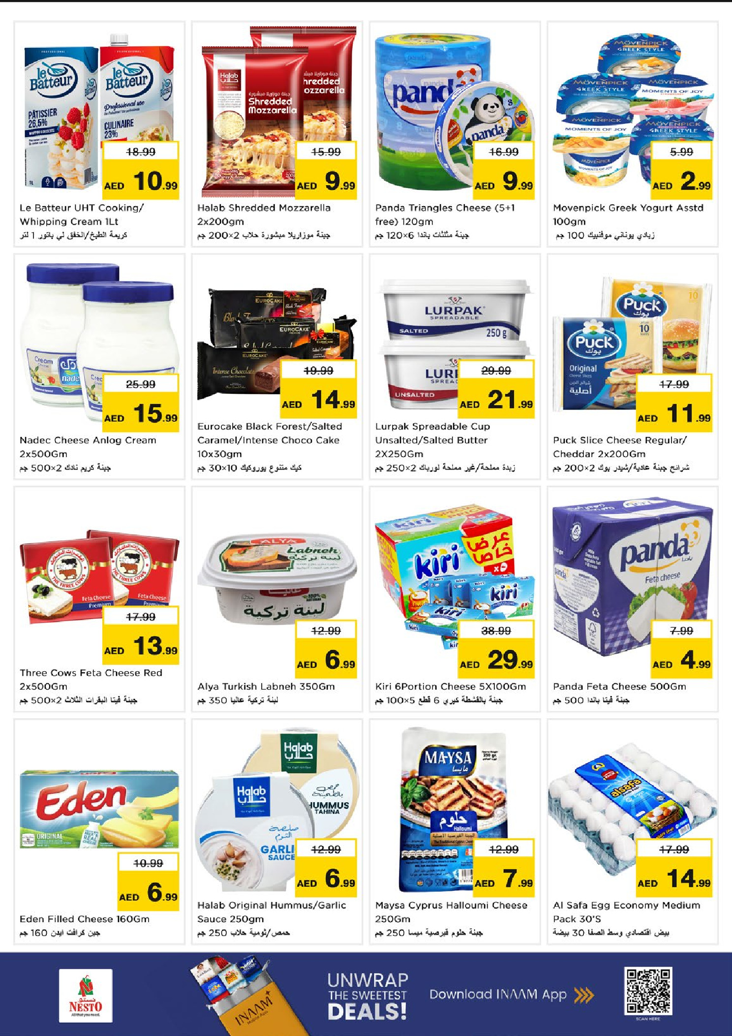 Offres Nesto  Dubai  de 11 à 14 décembre Festival des fleurs d'hiver à la succursale de Dragon Mart 2