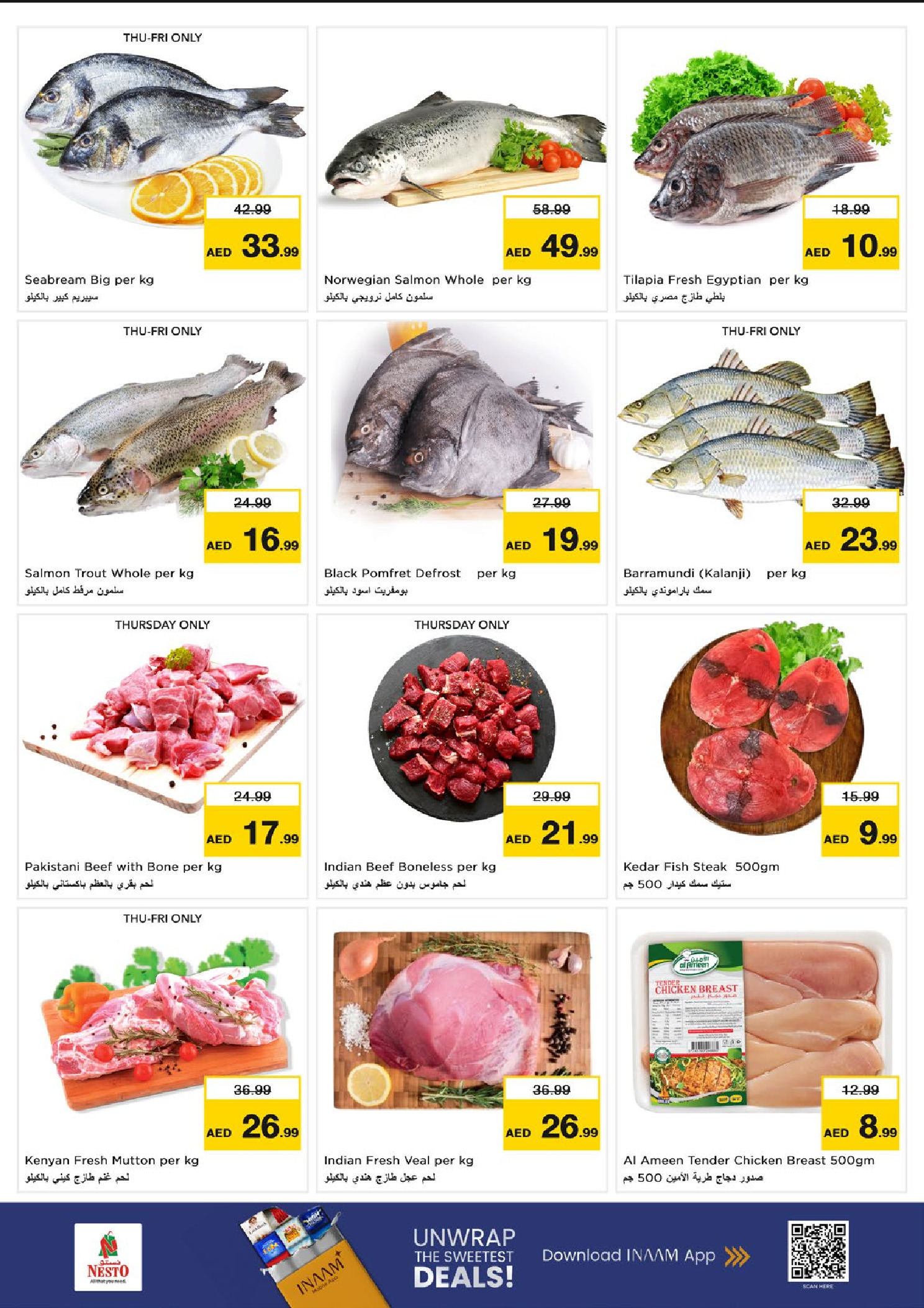 Offres Nesto  Dubai  de 11 à 14 décembre Festival des fleurs d'hiver à la succursale de Dragon Mart 2