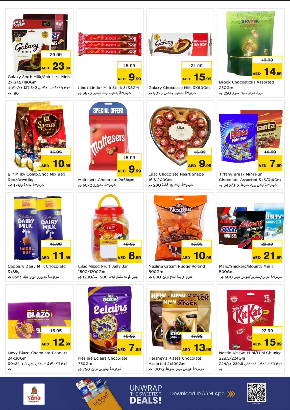 صفحة 3 ضمن مهرجان إزهار الشتاء بفرع سوق التنين 2 في نستو الإمارات