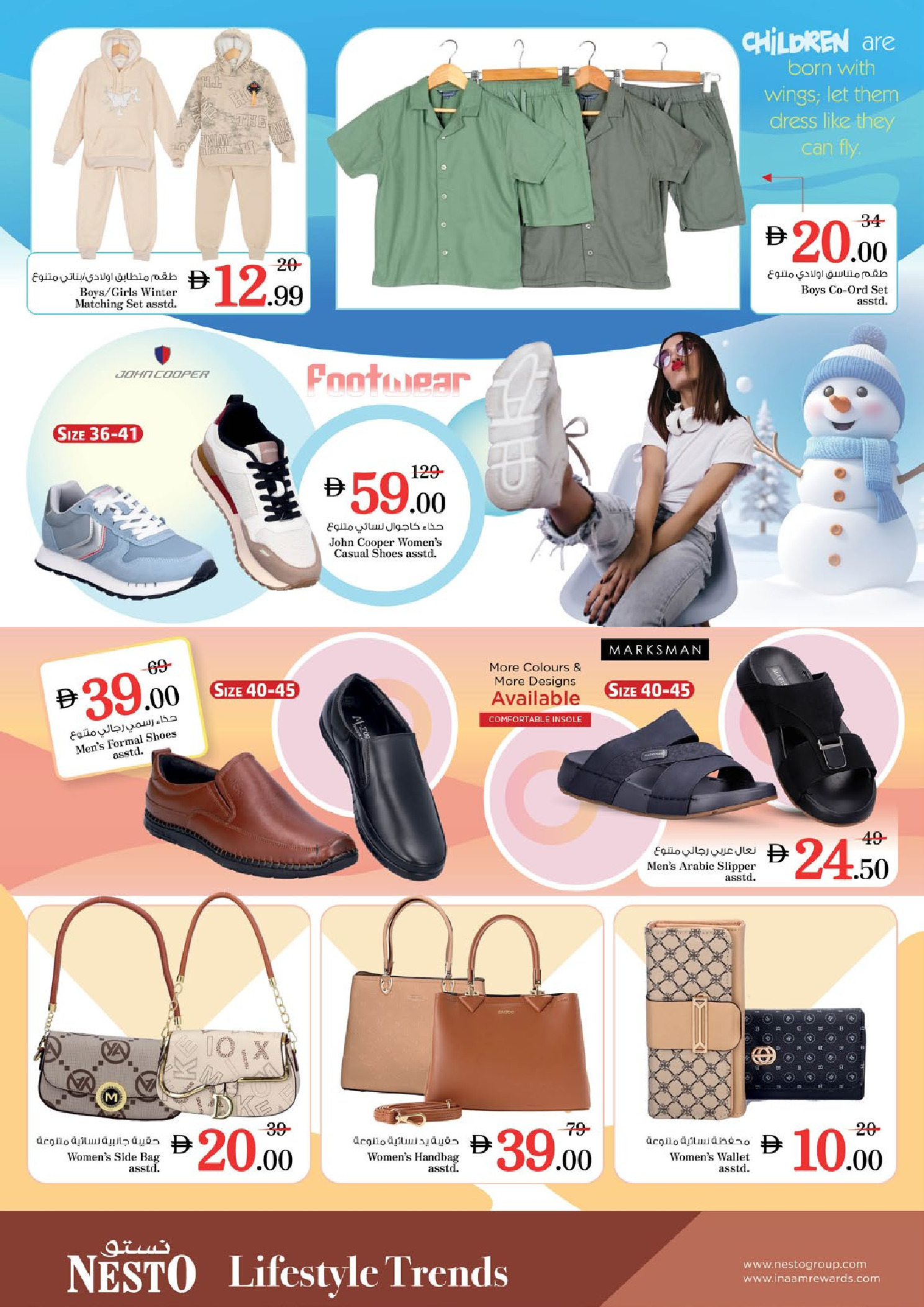 Offres Nesto  Dubai  de 11 à 14 décembre Festival des fleurs d'hiver à la succursale de Dragon Mart 2