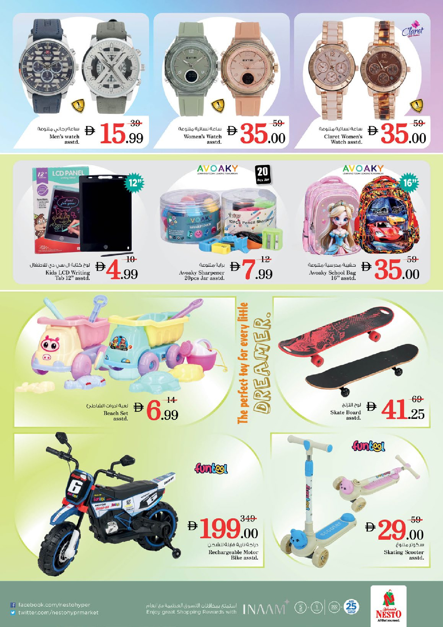 Offres Nesto  Dubai  de 11 à 14 décembre Festival des fleurs d'hiver à la succursale de Dragon Mart 2