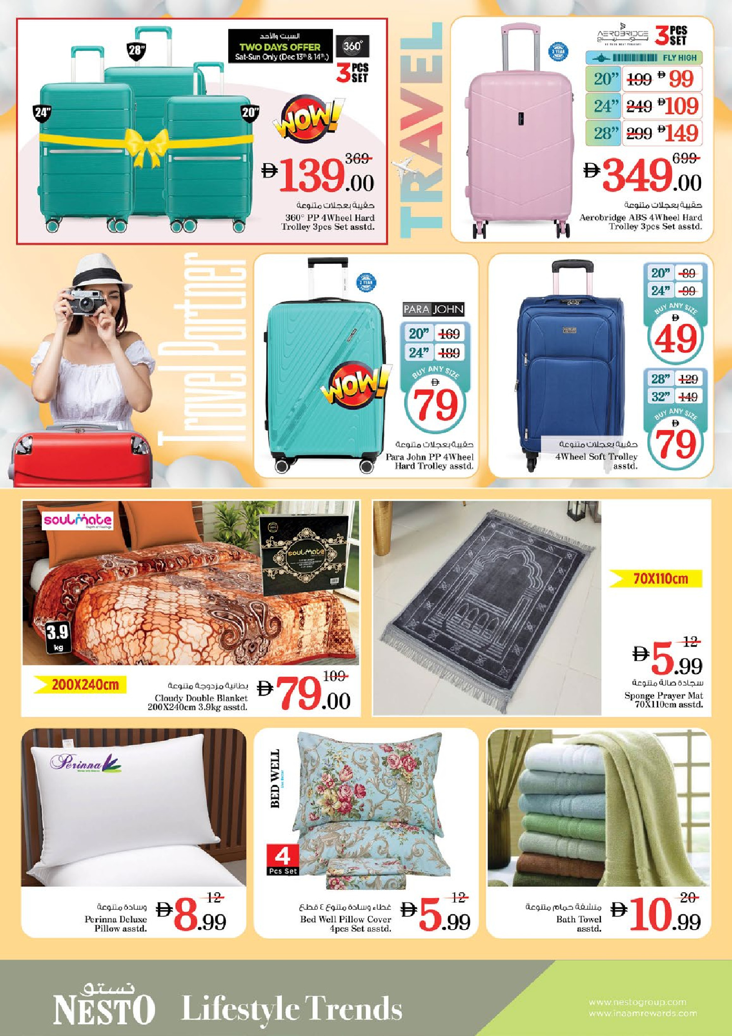 Offres Nesto  Dubai  de 11 à 14 décembre Festival des fleurs d'hiver à la succursale de Dragon Mart 2