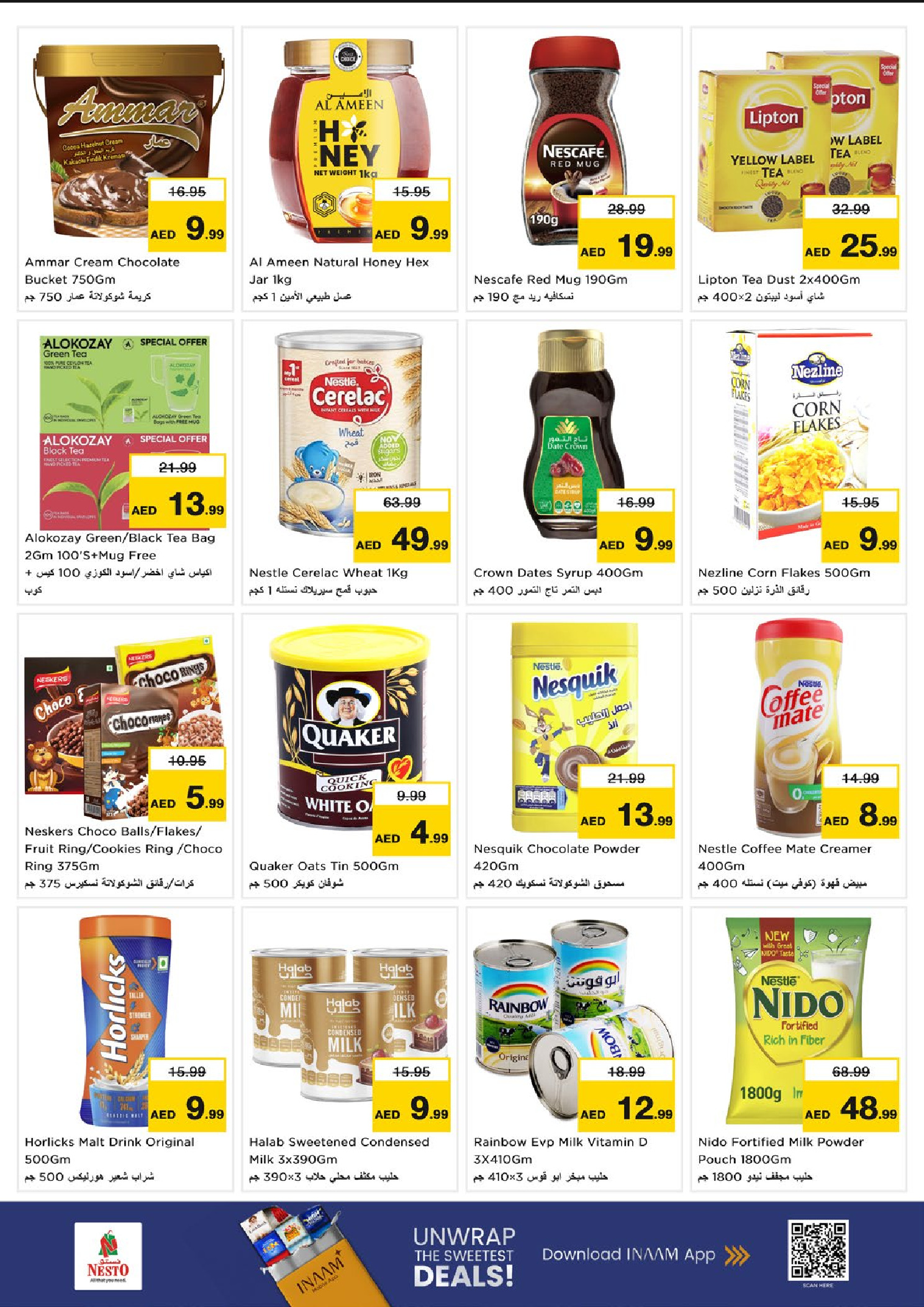 Offres Nesto  Dubai  de 11 à 14 décembre Festival des fleurs d'hiver à la succursale de Dragon Mart 2