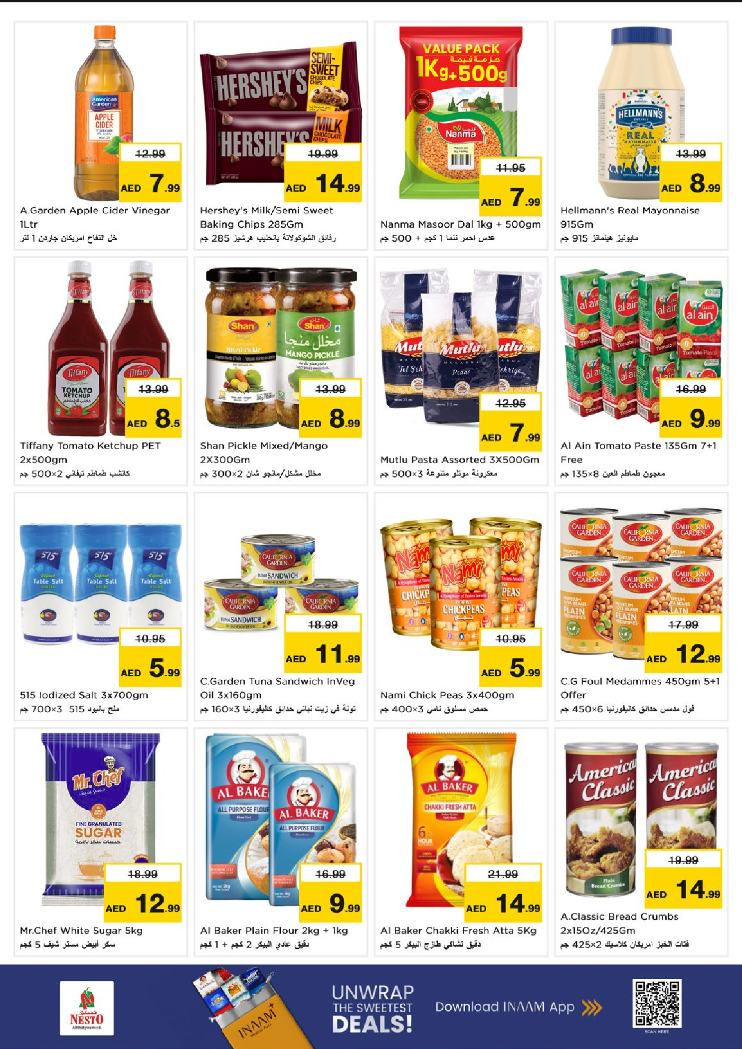 Offres Nesto  Dubai  de 11 à 14 décembre Festival des fleurs d'hiver à la succursale de Dragon Mart 2