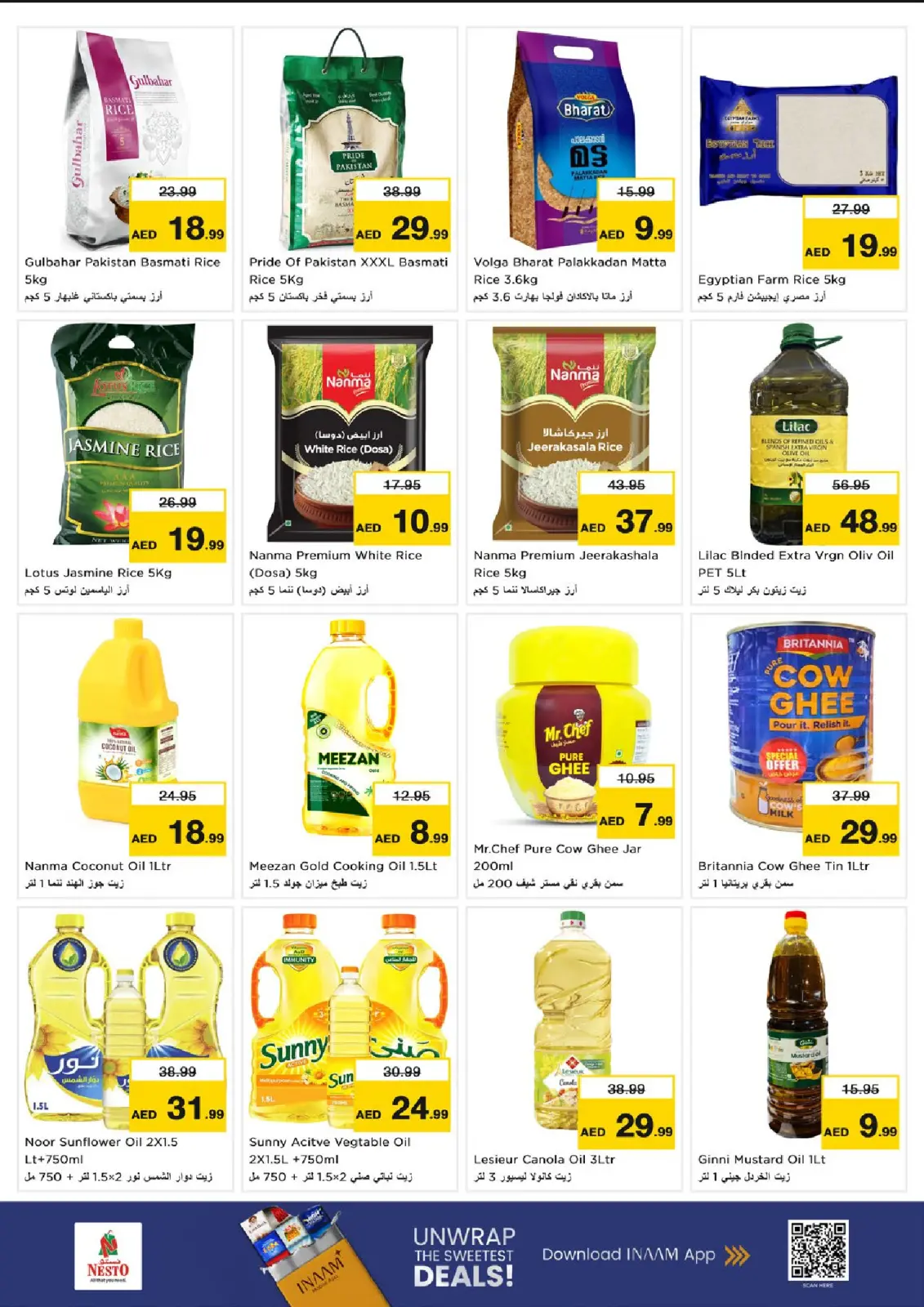 صفحة 8 ضمن مهرجان إزهار الشتاء بفرع سوق التنين 2 في نستو الإمارات