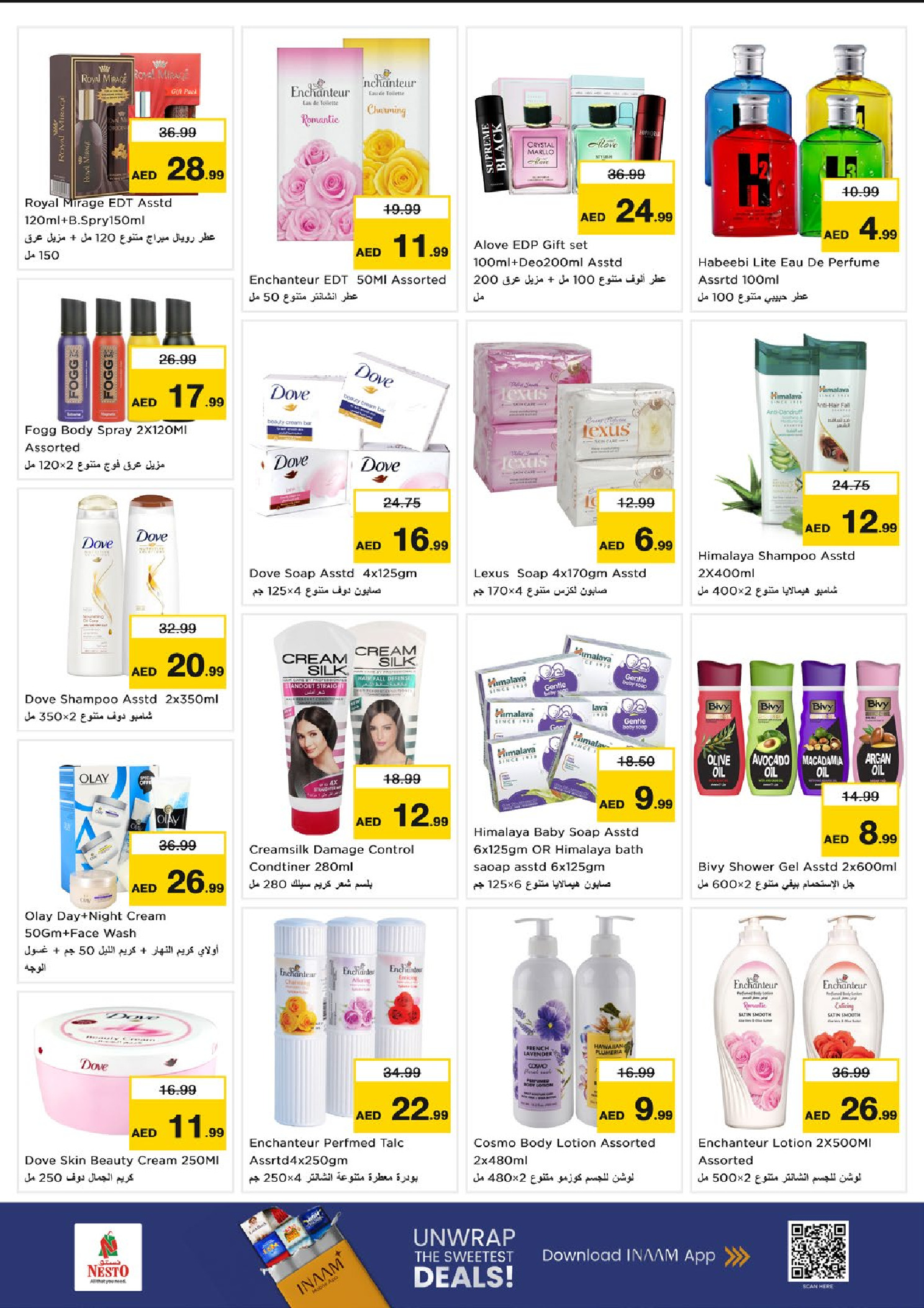 Offres Nesto  Dubai  de 11 à 14 décembre Festival des fleurs d'hiver à la succursale de Dragon Mart 2