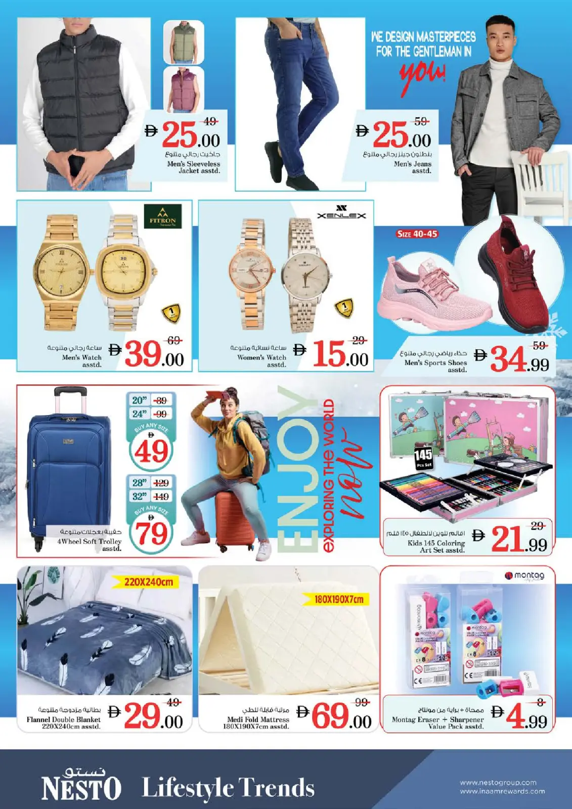 Nesto  Dubai  Offers from 11 to 14 December Winter Blossom Festival at Karama Branch - Page 25