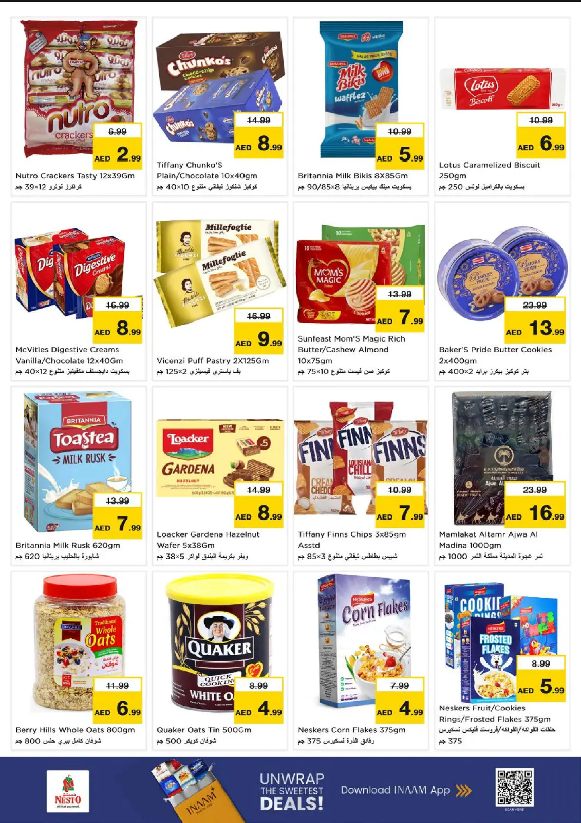 صفحة 4 ضمن مهرجان إزهار الشتاء بفرع كرامة في نستو الإمارات