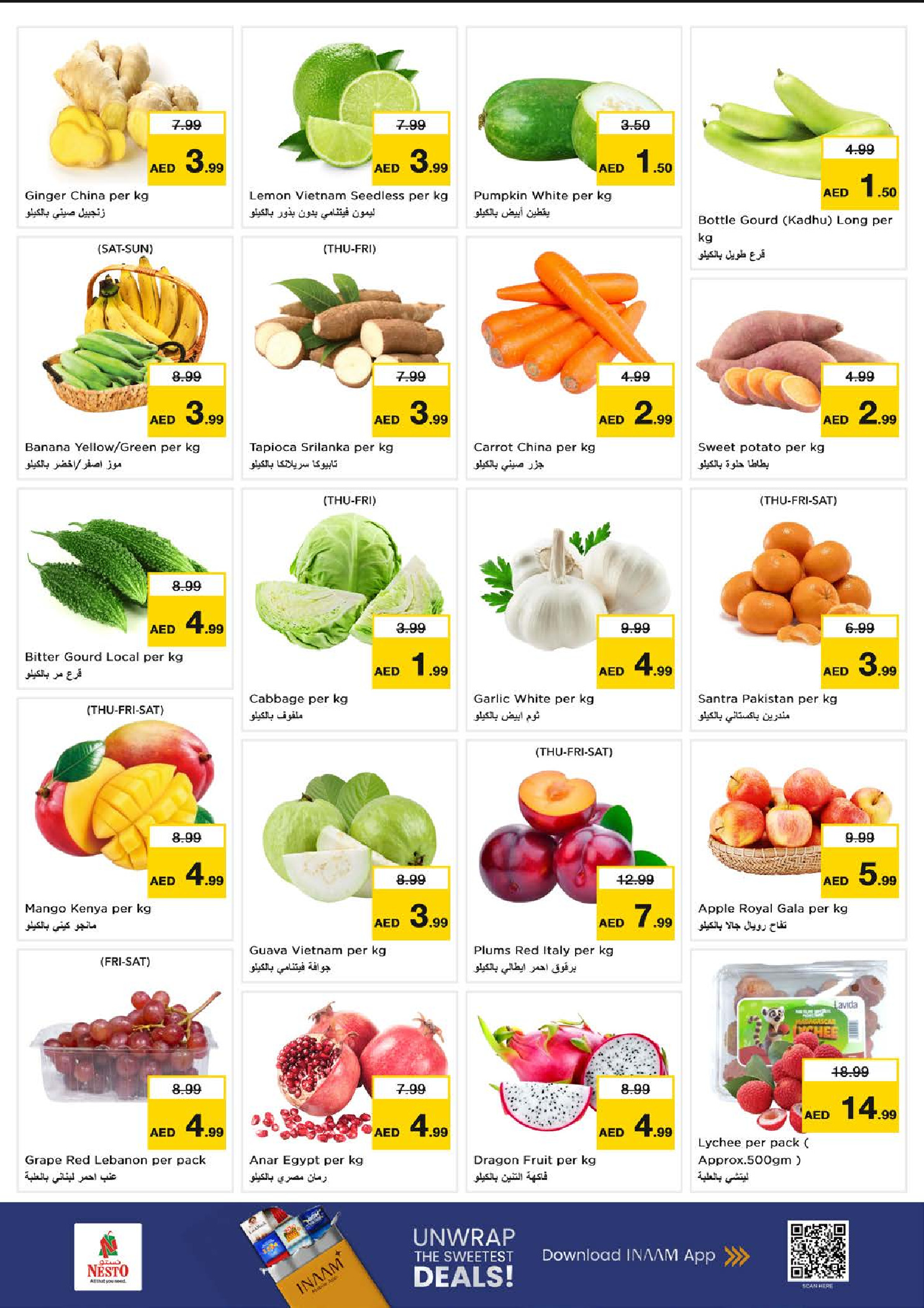 عروض نستو  دبي  من 11 حتى 14 ديسمبر 2025 مهرجان إزهار الشتاء بفرع الميناء