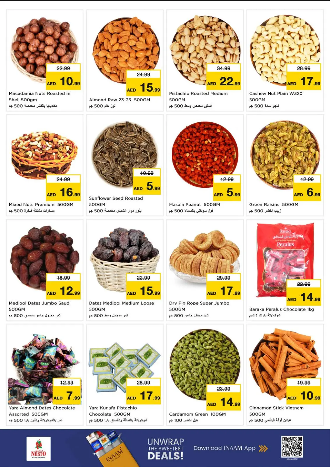 صفحة 11 ضمن مهرجان إزهار الشتاء بفرع الميناء في نستو الإمارات