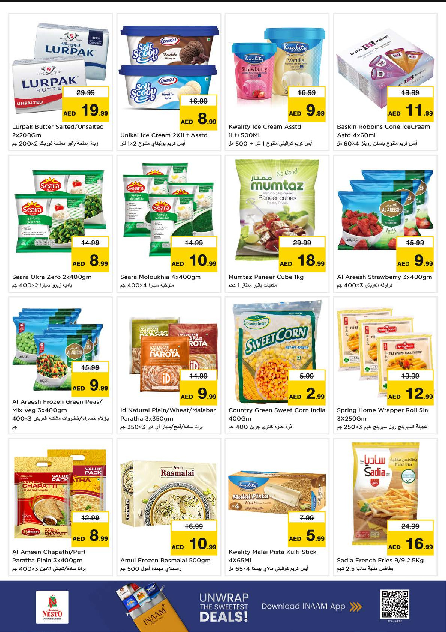 عروض نستو  دبي  من 11 حتى 14 ديسمبر 2025 مهرجان إزهار الشتاء بفرع الميناء