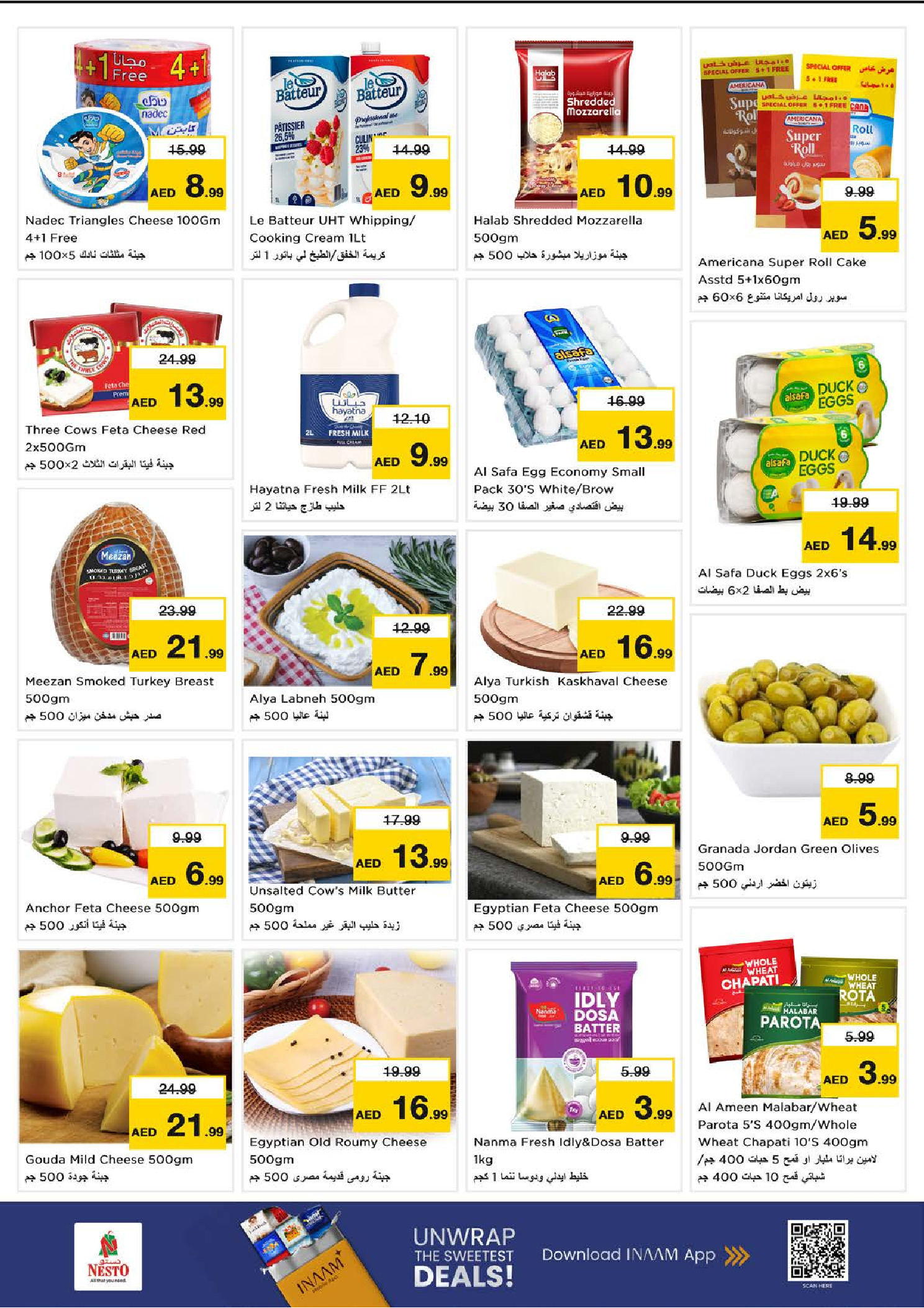 عروض نستو  دبي  من 11 حتى 14 ديسمبر 2025 مهرجان إزهار الشتاء بفرع الميناء