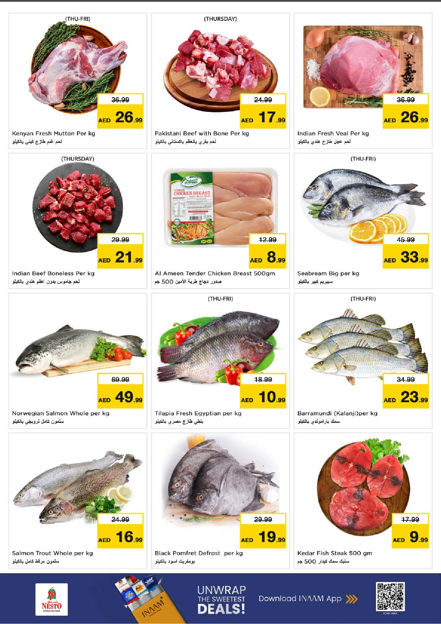 عروض نستو  دبي  من 11 حتى 14 ديسمبر 2025 مهرجان إزهار الشتاء بفرع الميناء